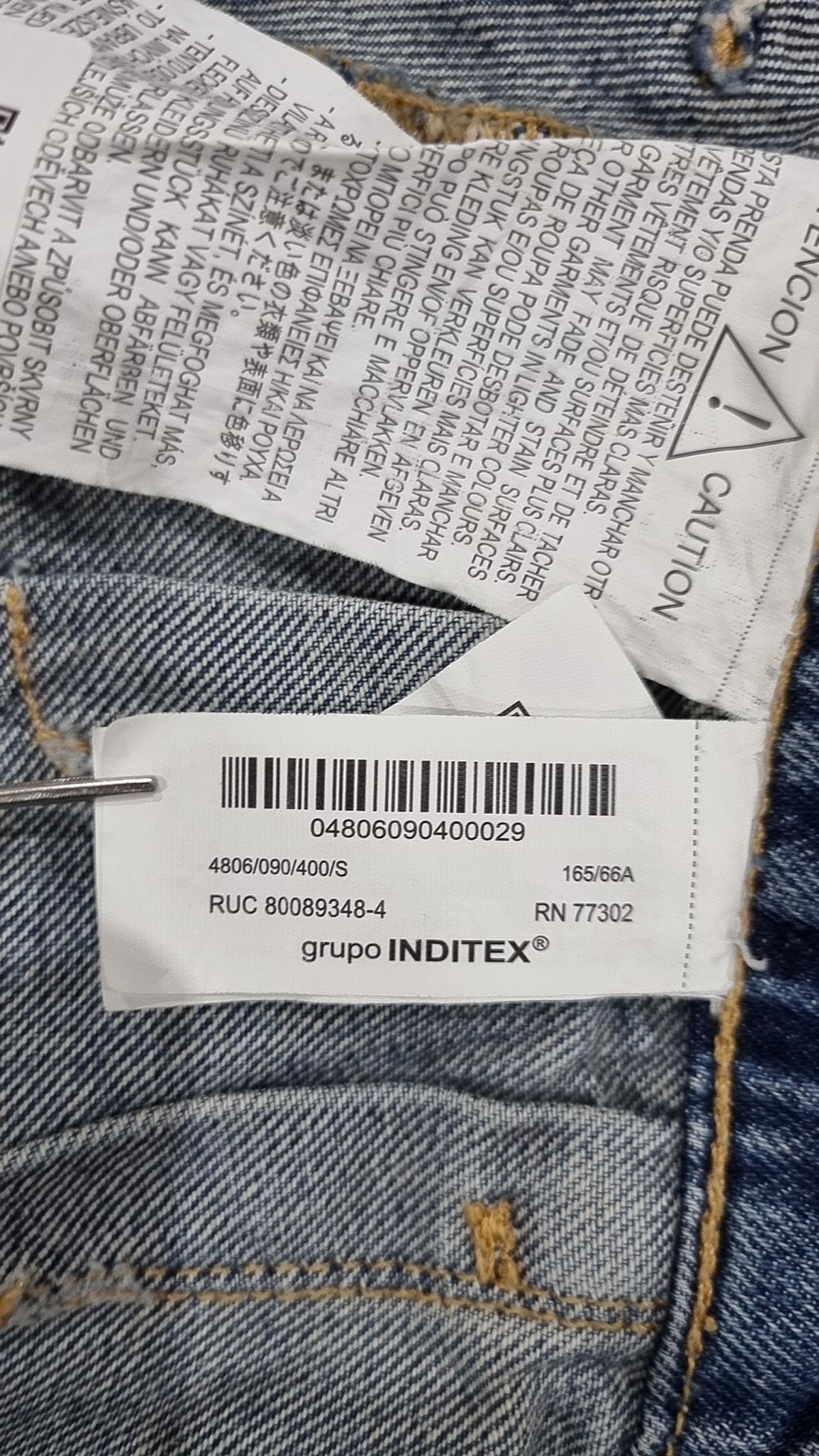 자라(ZARA) 미니스커트 S