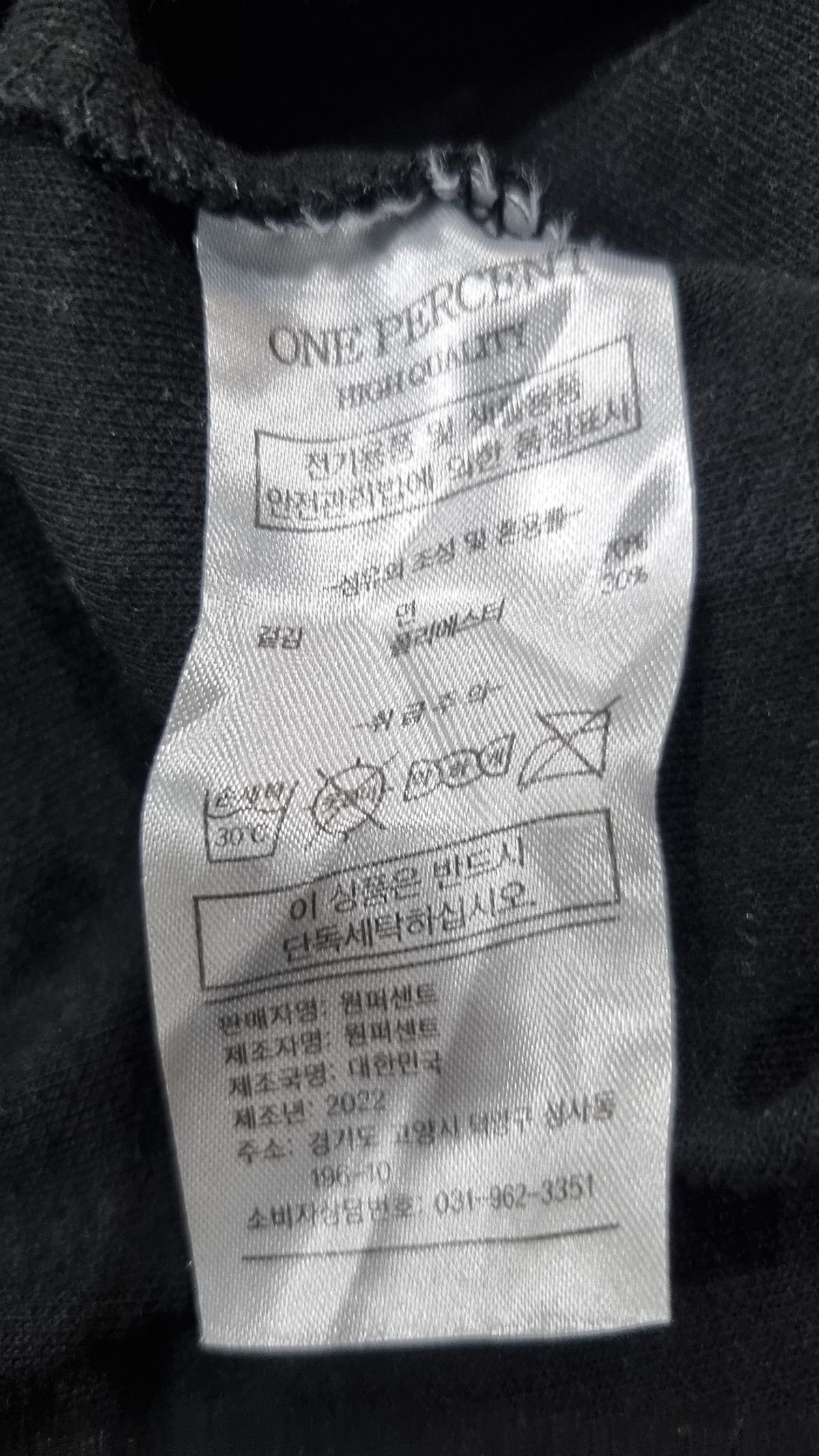 원퍼센트 더블유(ONE PERCENT W) 맨투맨/스웨트셔츠 FREE