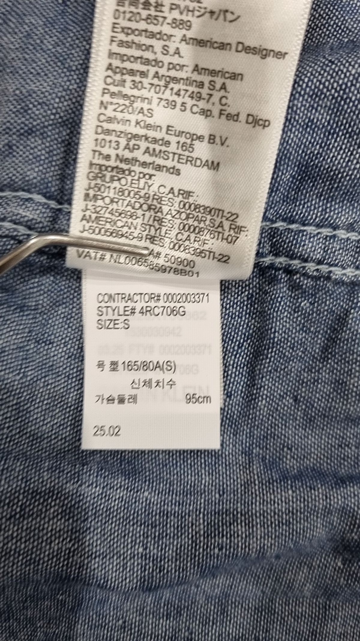 캘빈클라인 진(CALVIN KLEIN JEANS) 캐주얼 셔츠 95