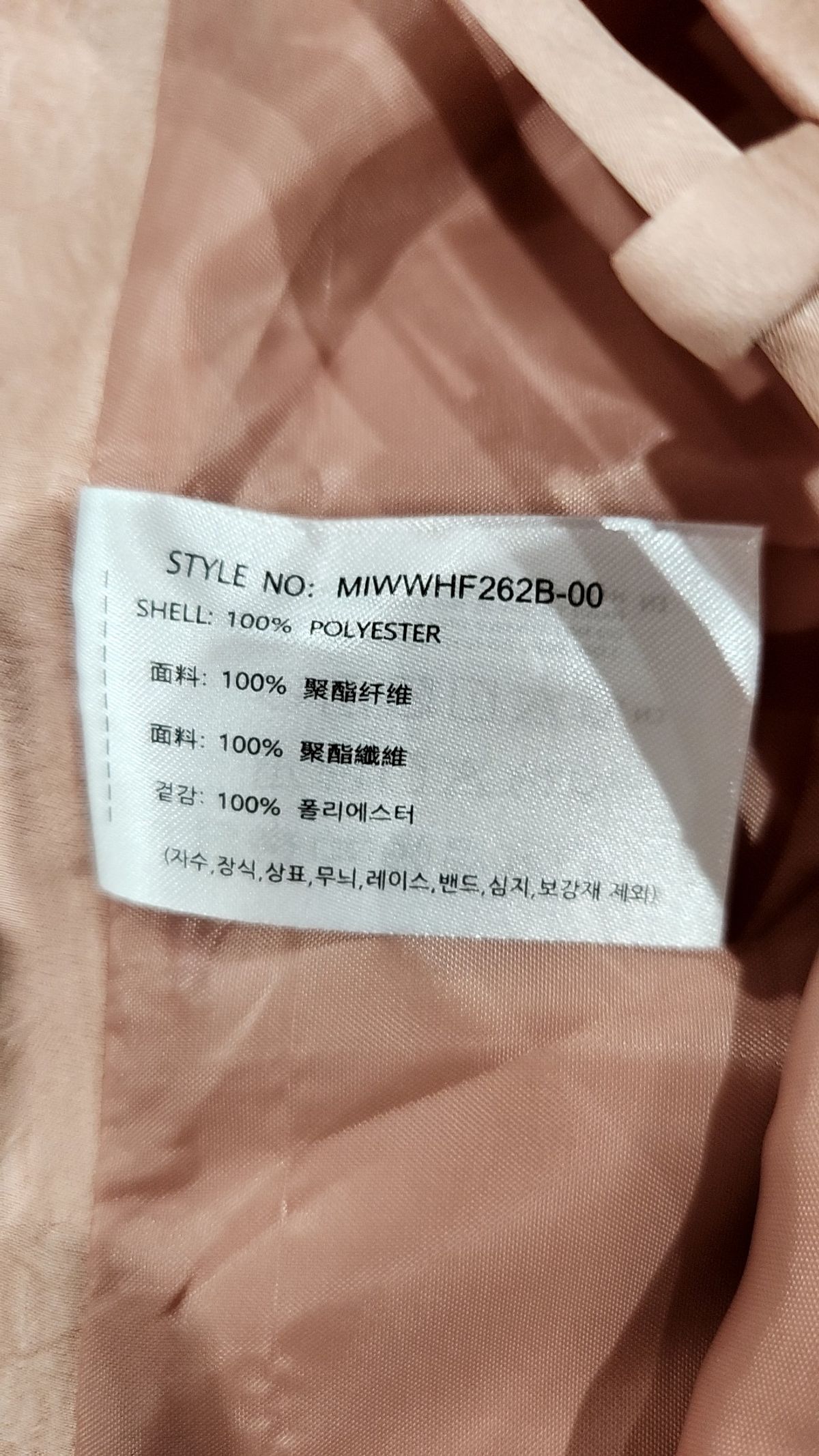 미쏘(MIXXO) 롱스커트 30