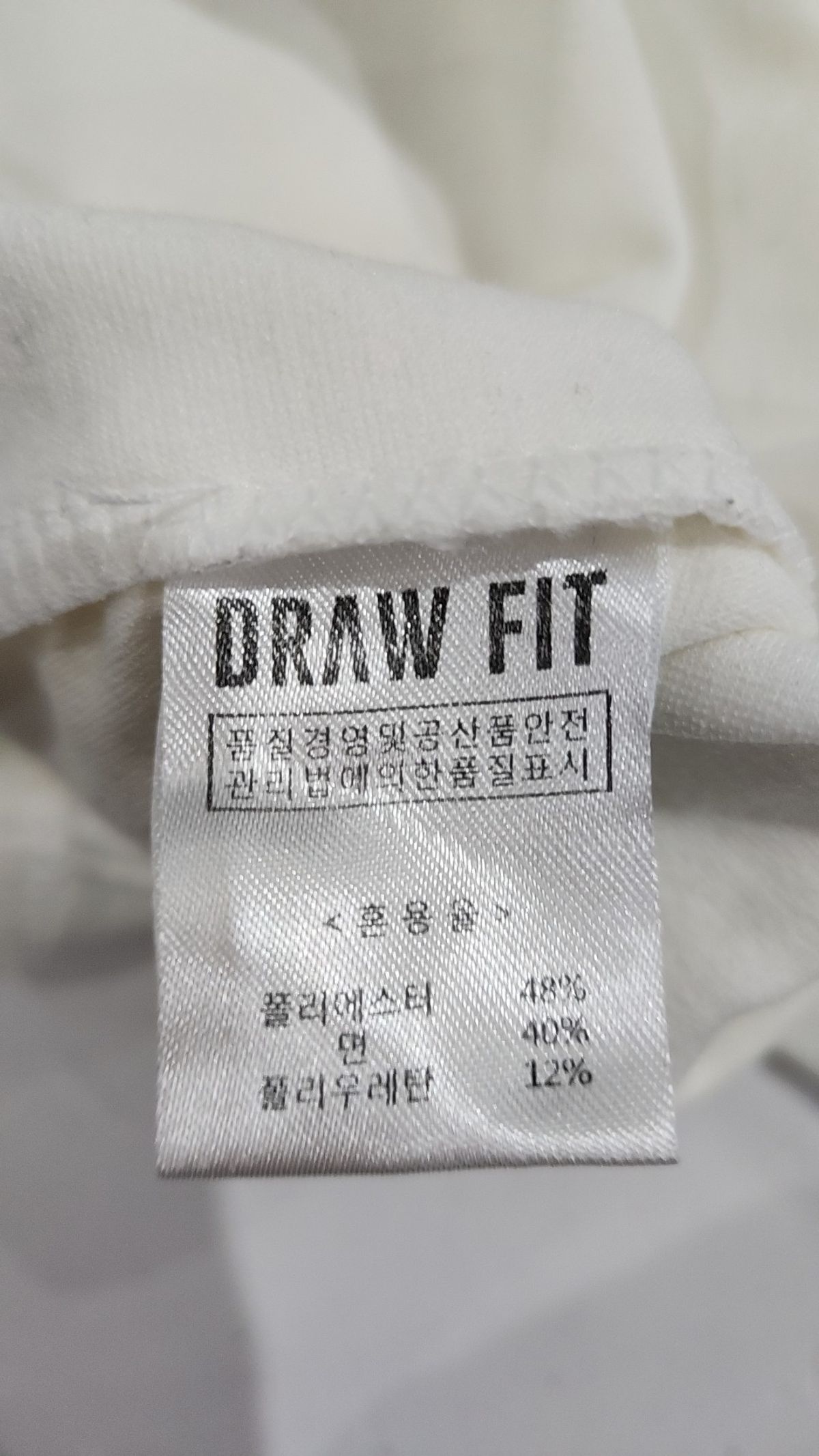 드로우핏(DRAW FIT) 긴소매 티셔츠 XL