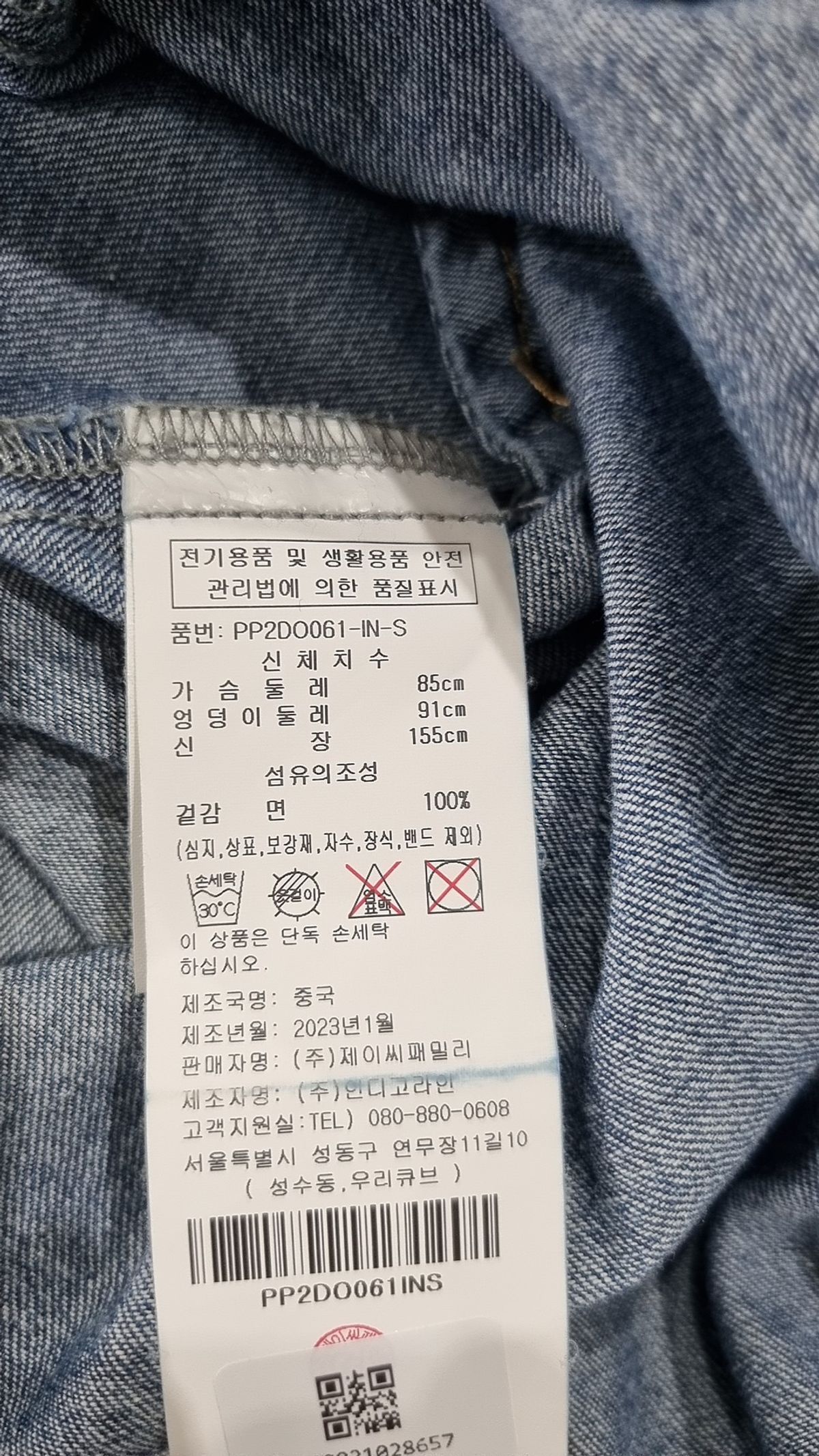 플라스틱 아일랜드(PLASTIC ISLAND) 맥시 원피스 S