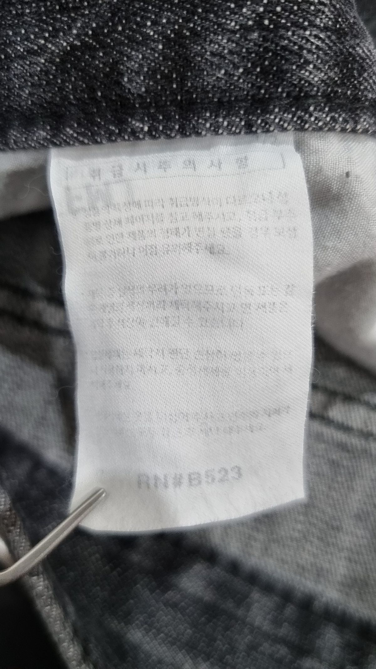 에즈카톤(EZKATON) 청/데님 팬츠 L