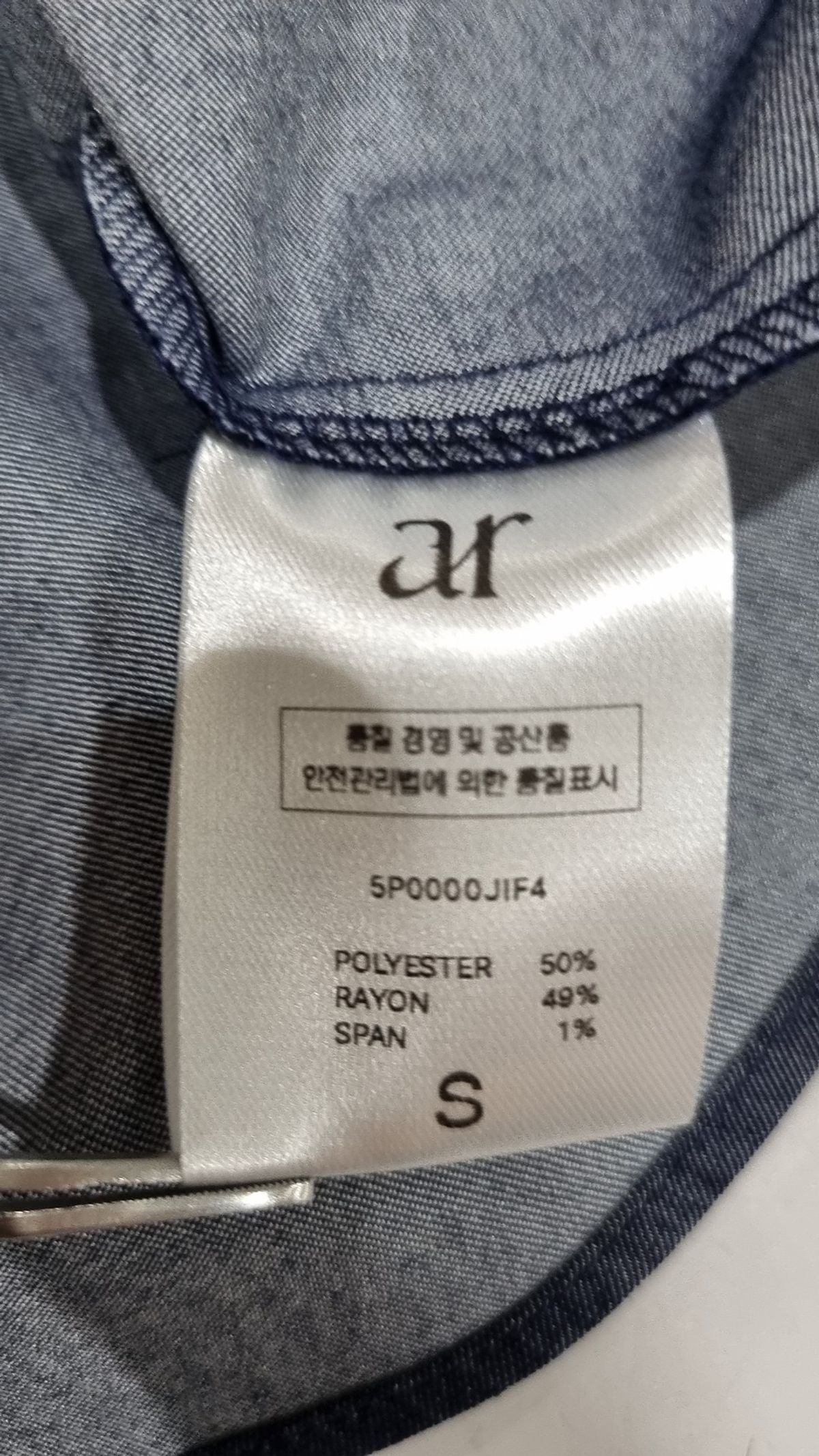 어라운드율(aroundyur) 베스트 S