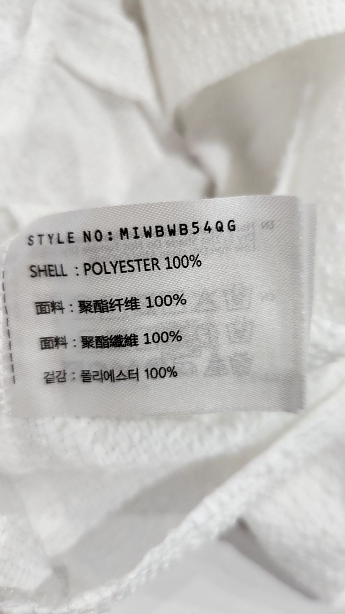 미쏘(MIXXO) 블라우스 L