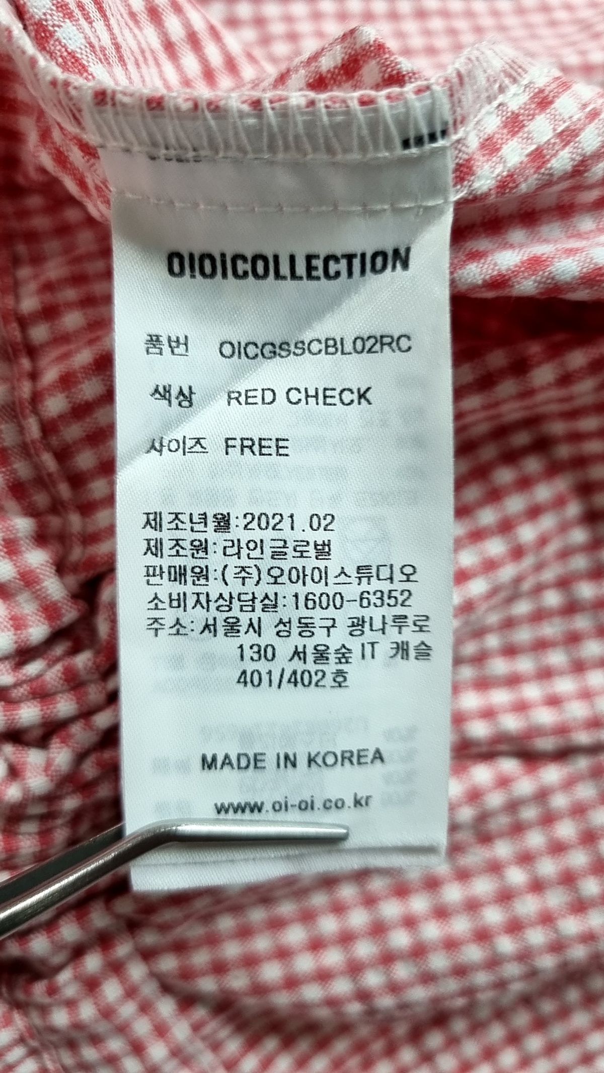 오아이오아이 컬렉션(OiOi Collection) 블라우스 FREE