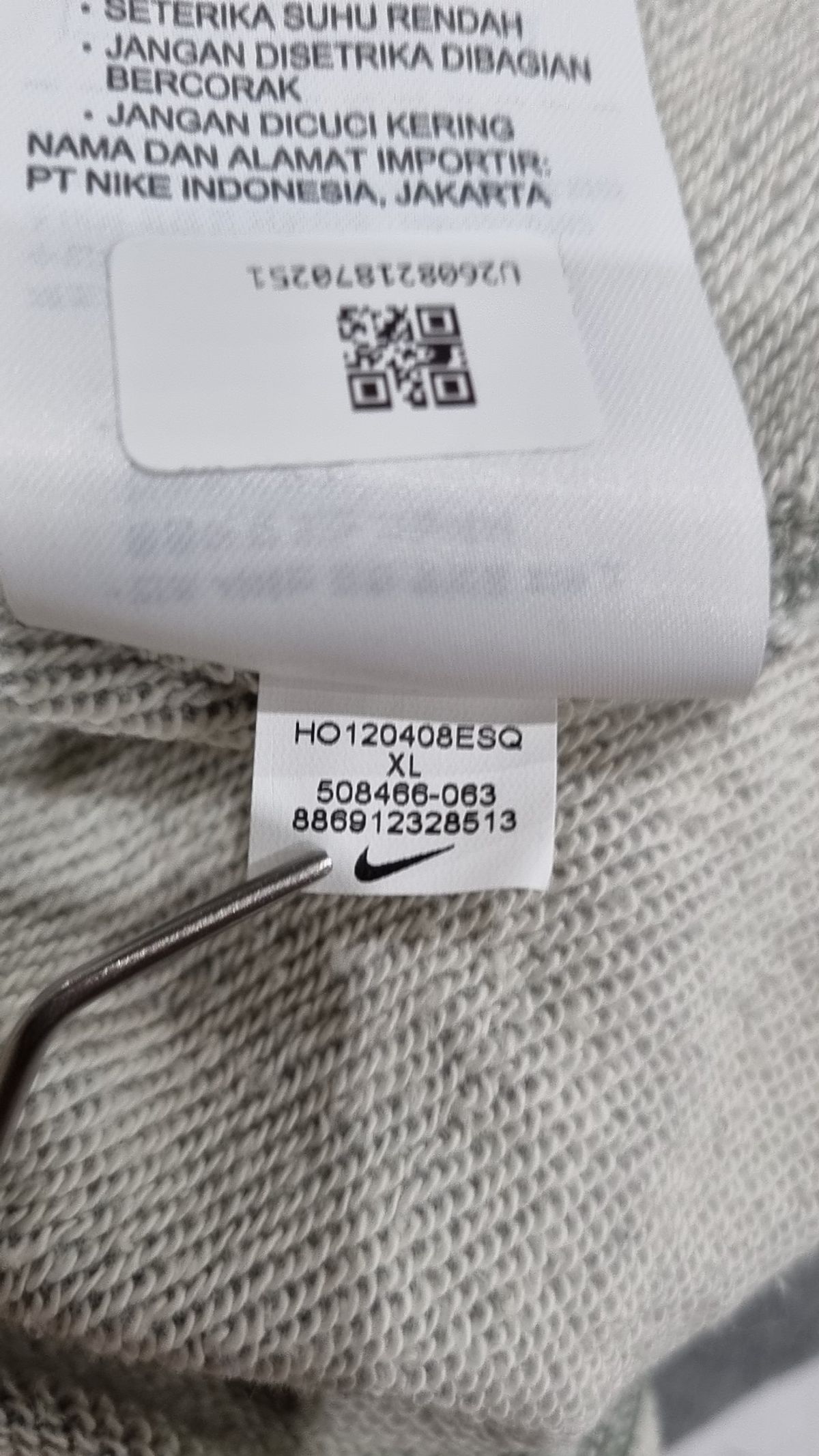 나이키(NIKE) 조거 팬츠 XL