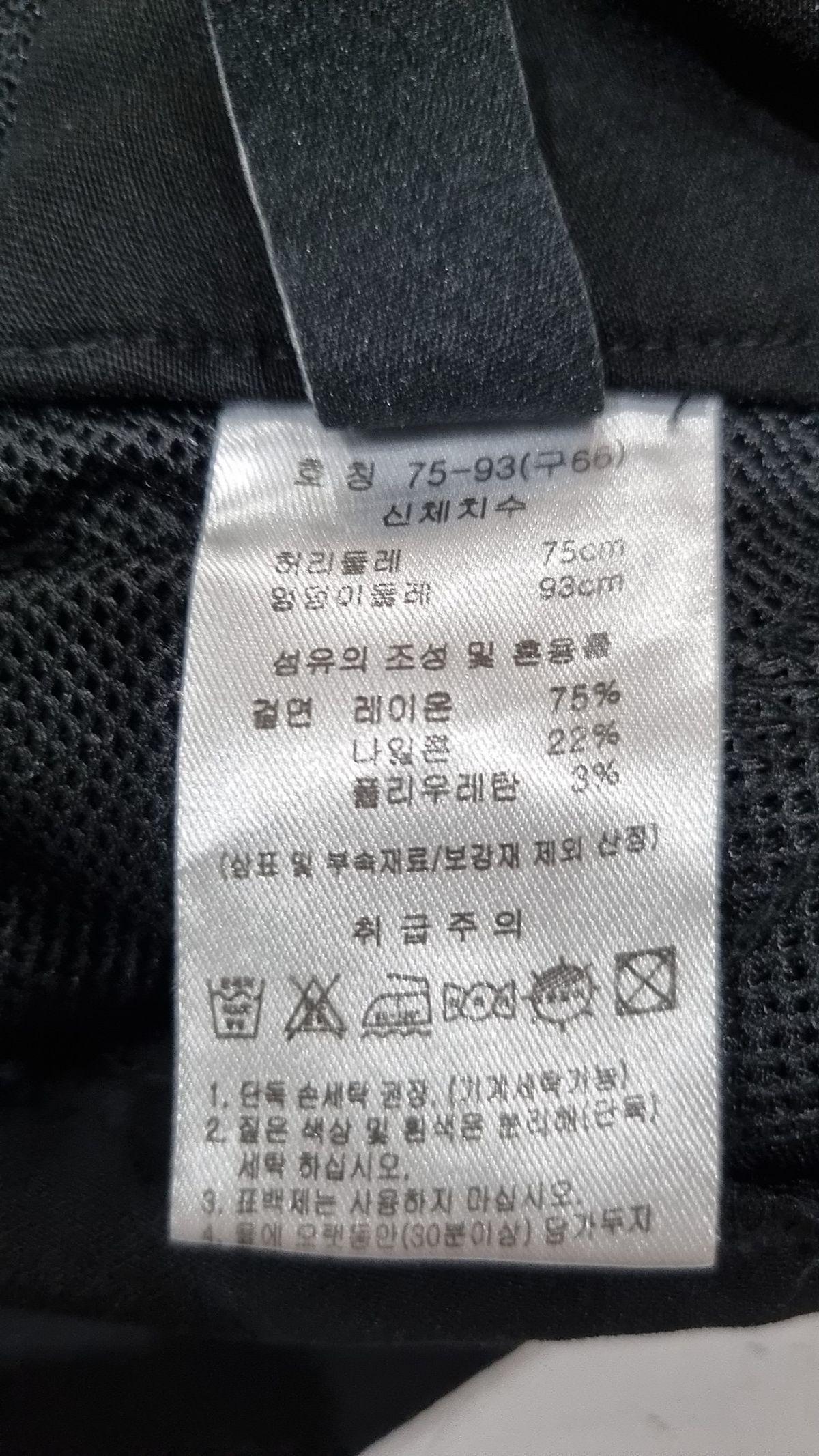 세인트스코트런던(ST.SCOTT LONDON) 슈트 팬츠/슬랙스 75-93