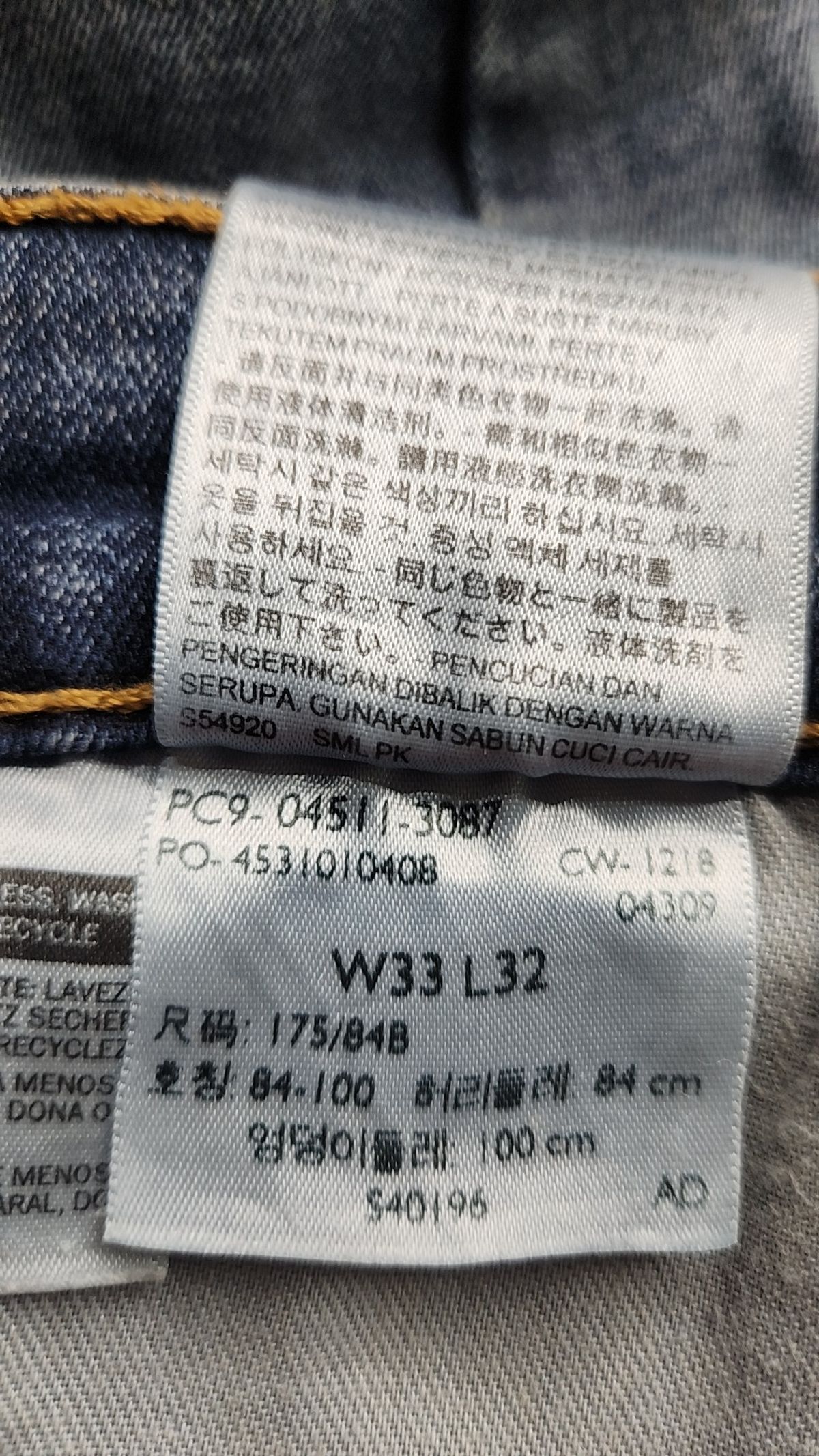 리바이스(LEVI'S) 청/데님 팬츠 32