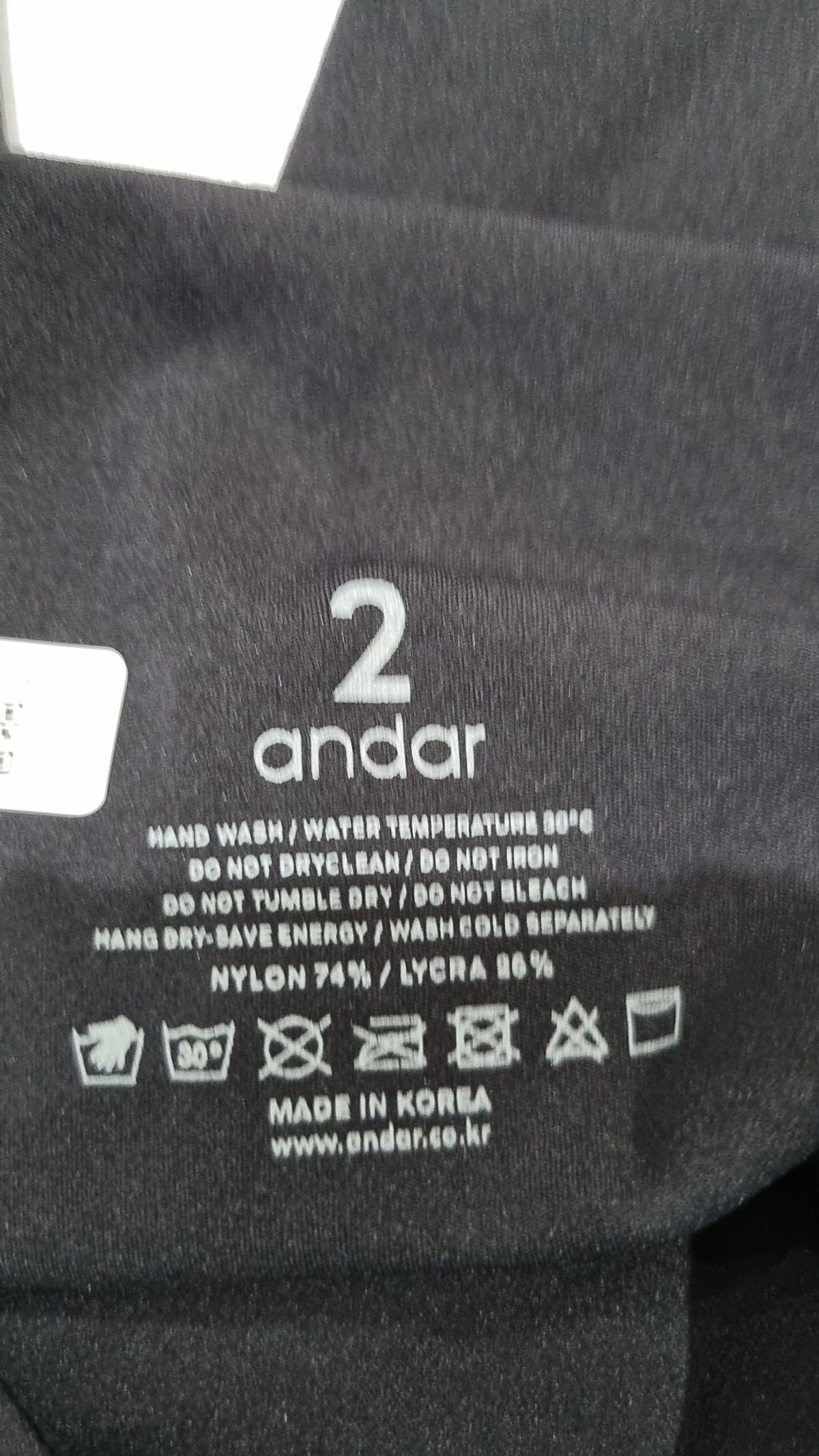 안다르(ANDAR) 레깅스 2