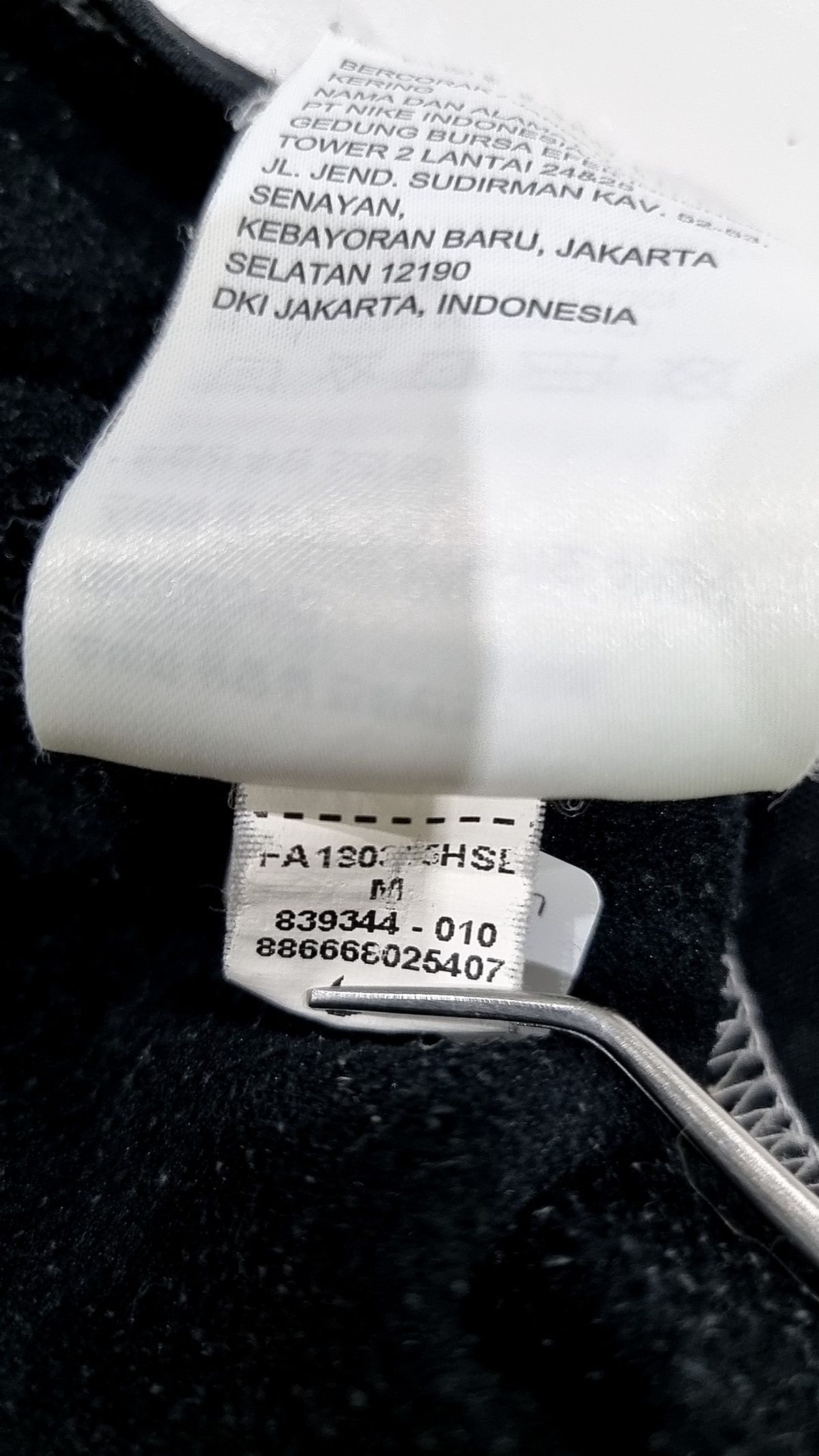 나이키(NIKE) 아노락 재킷 100