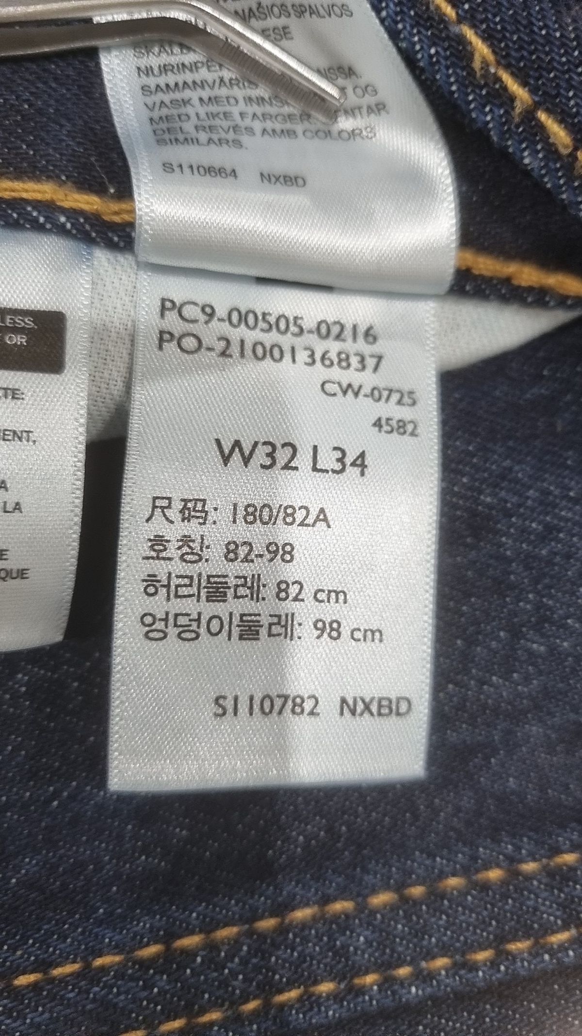 리바이스(LEVI'S) 청/데님 팬츠 82-98
