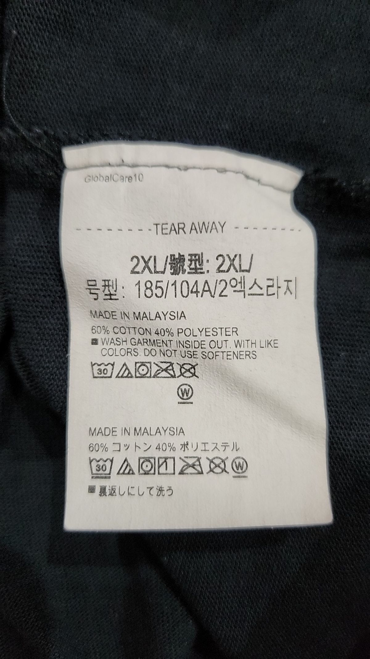 언더아머(UNDERARMOUR) 반소매 티셔츠 2XL