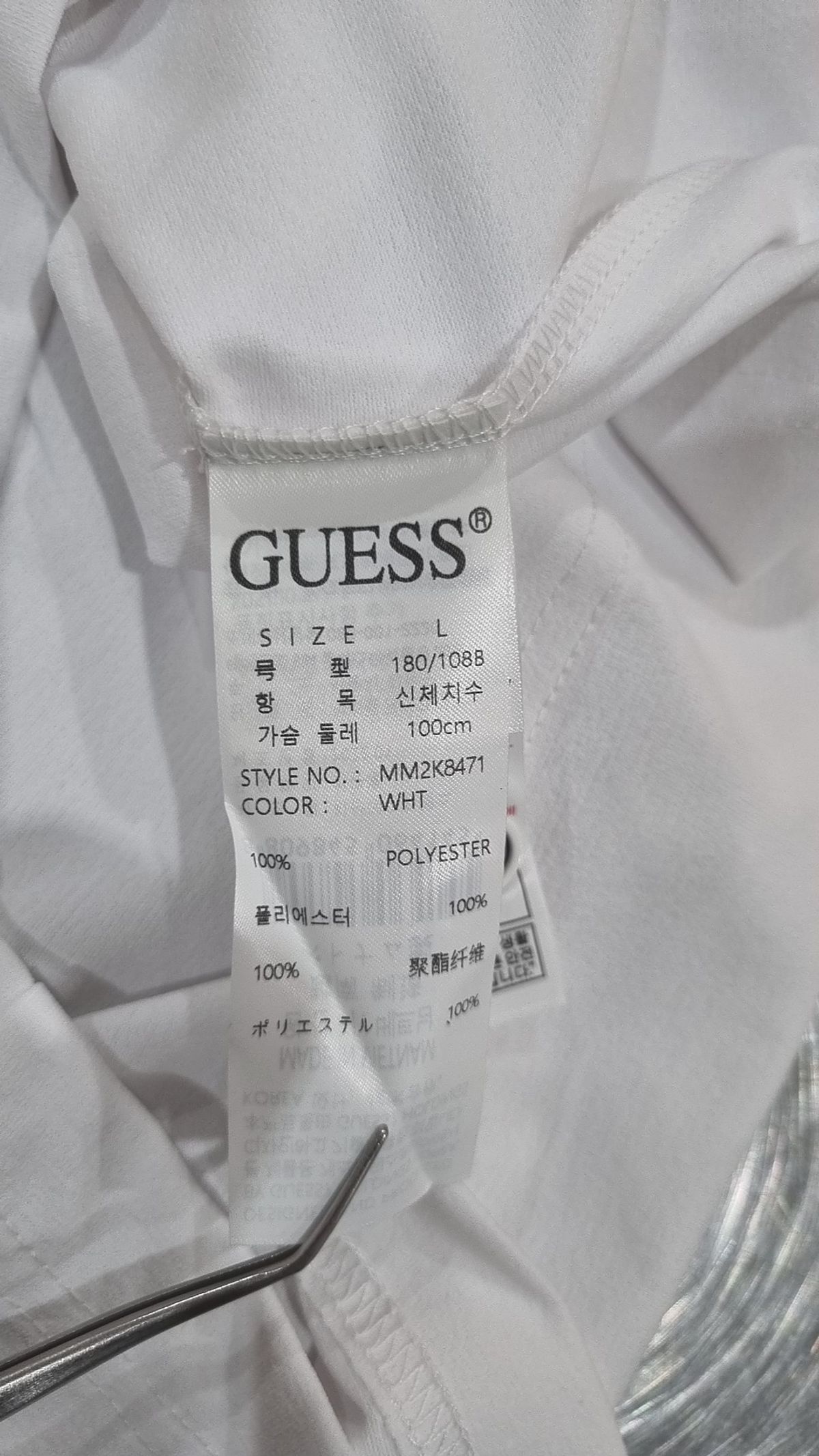 게스(GUESS) 피케/카라 티셔츠 L