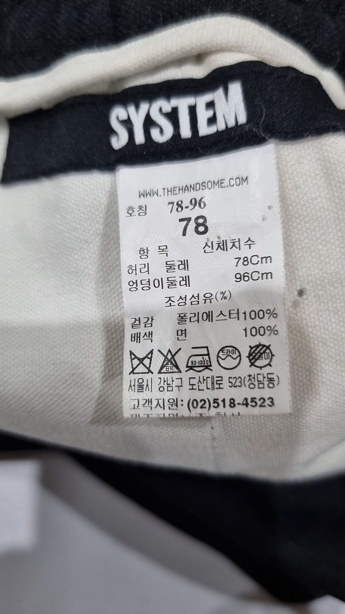 시스템(System) 숏팬츠 78