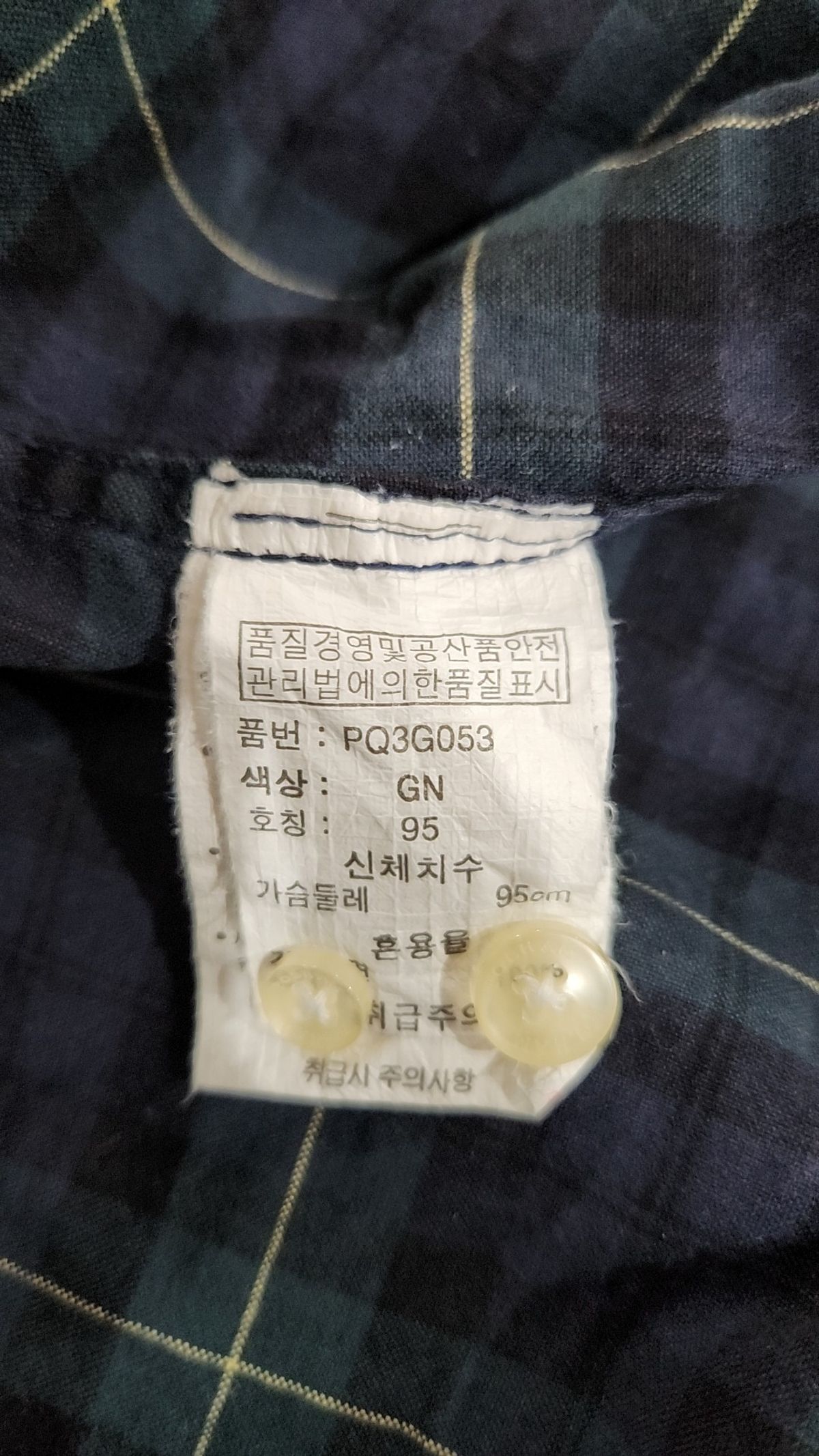 폴햄(POLHAM) 캐주얼 셔츠 95