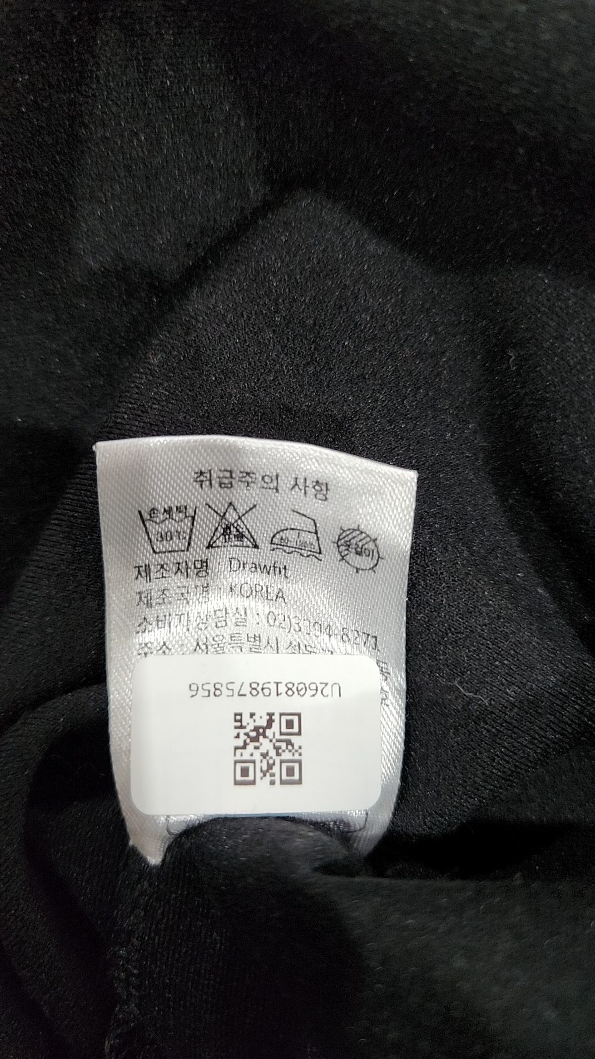 드로우핏(DRAW FIT) 긴소매 티셔츠 L
