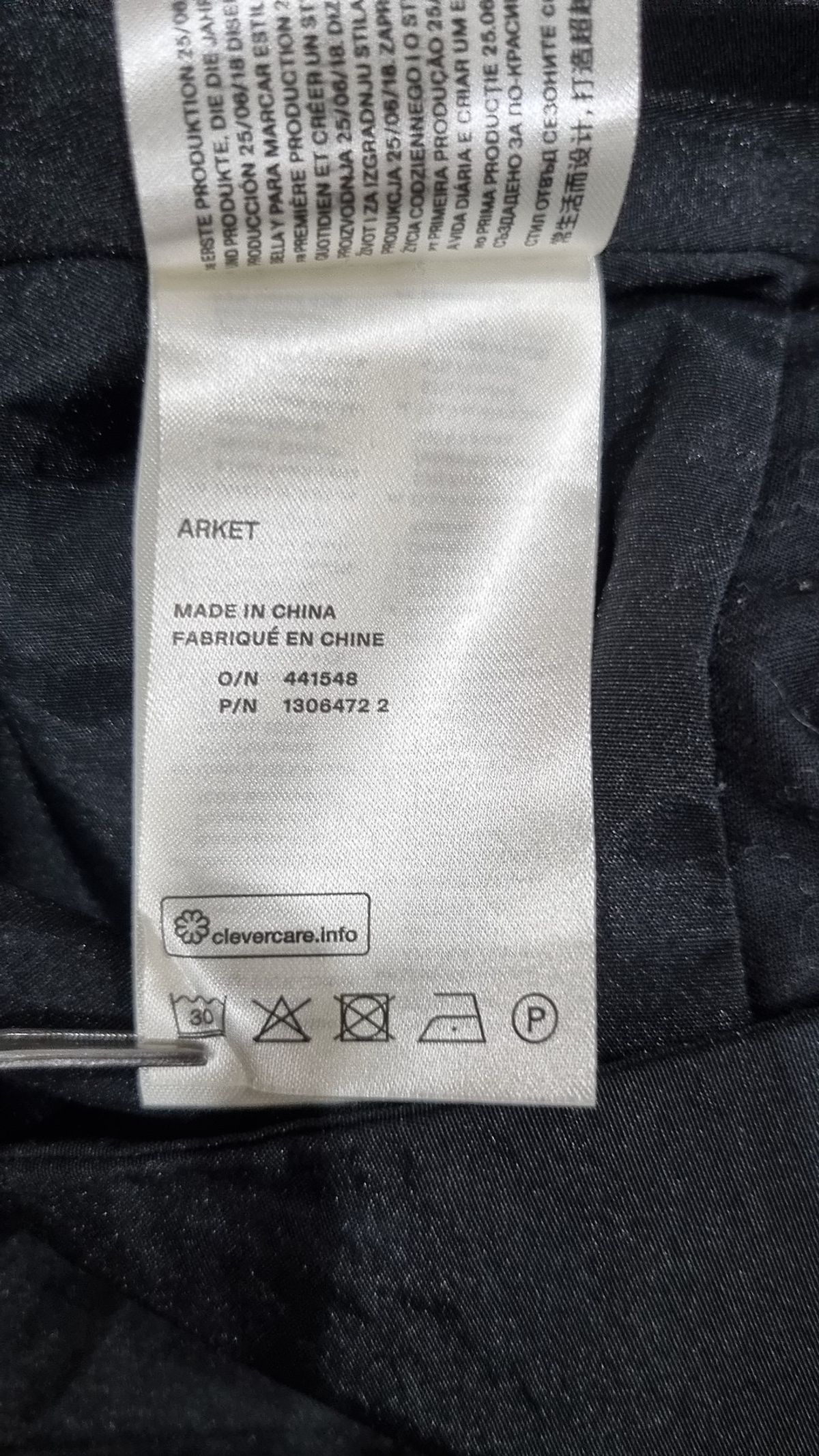 아르켓(Arket) 롱스커트 32