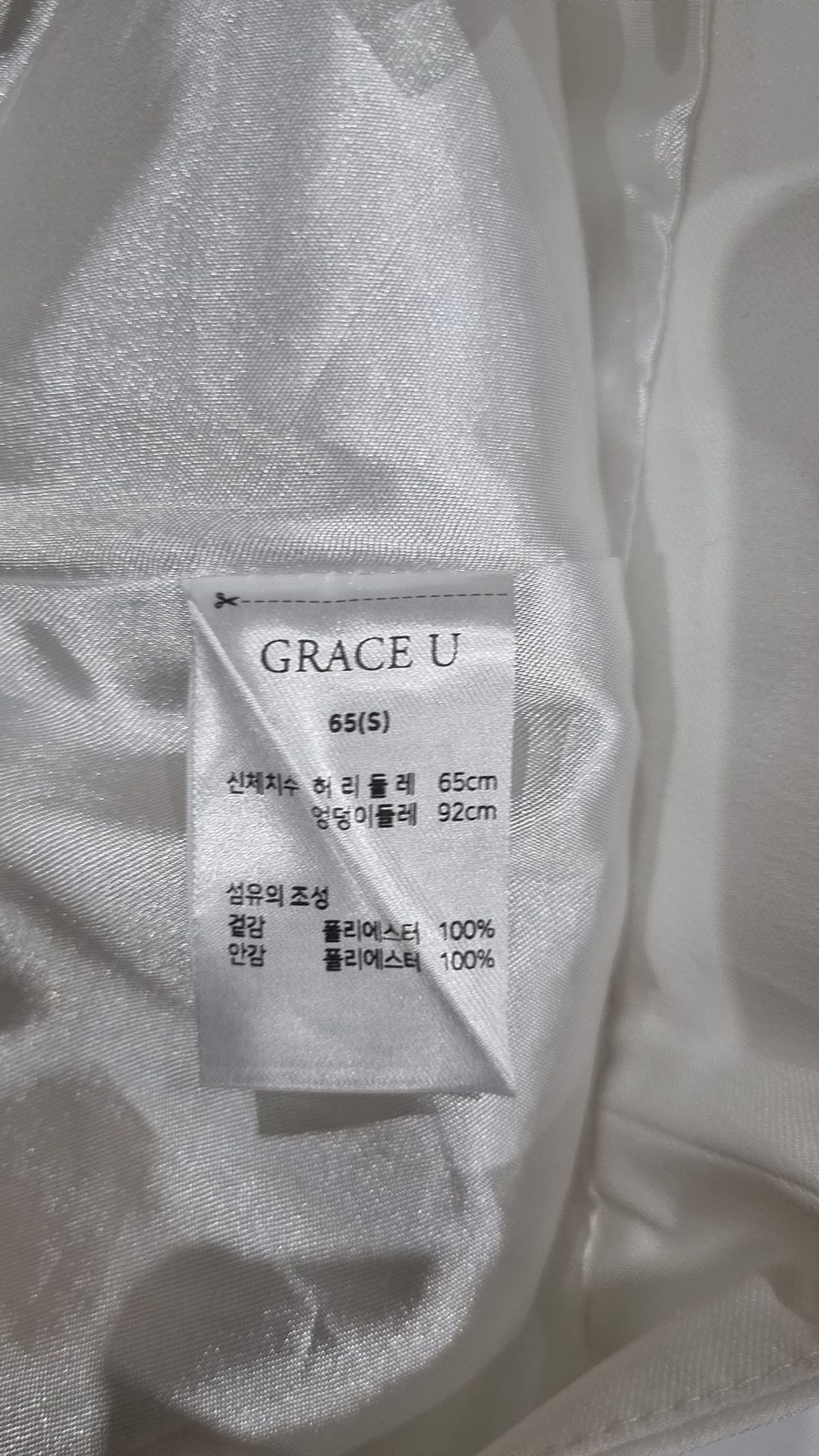 그레이스유(GRACE U) 숏팬츠 S