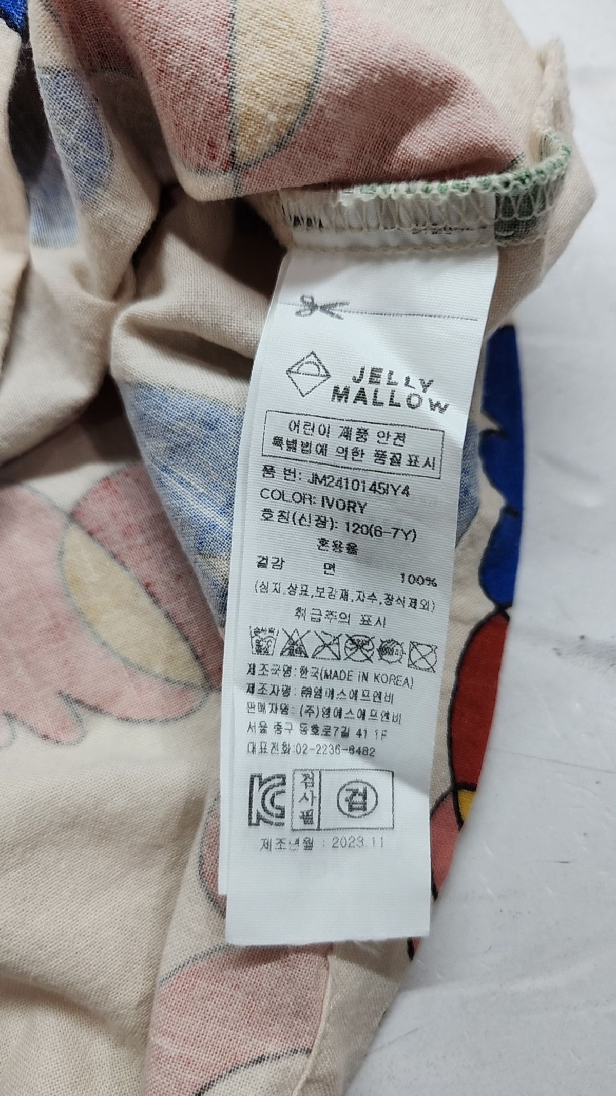 젤리멜로(JELLY MALLOW) 셔츠/블라우스 120