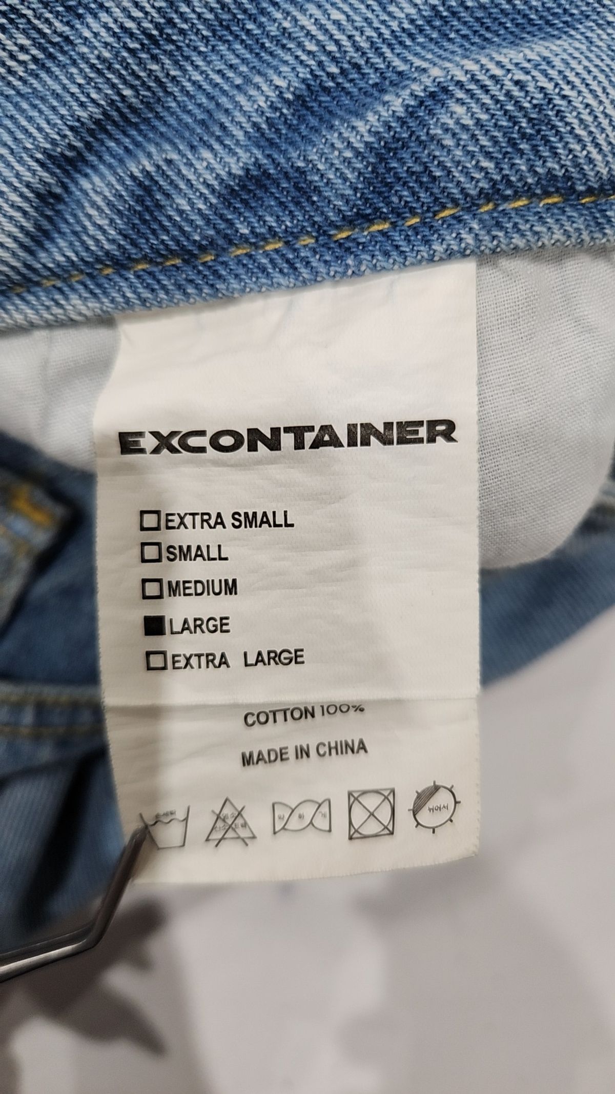 엑스컨테이너(EXCONTAINER) 청/데님 팬츠 L