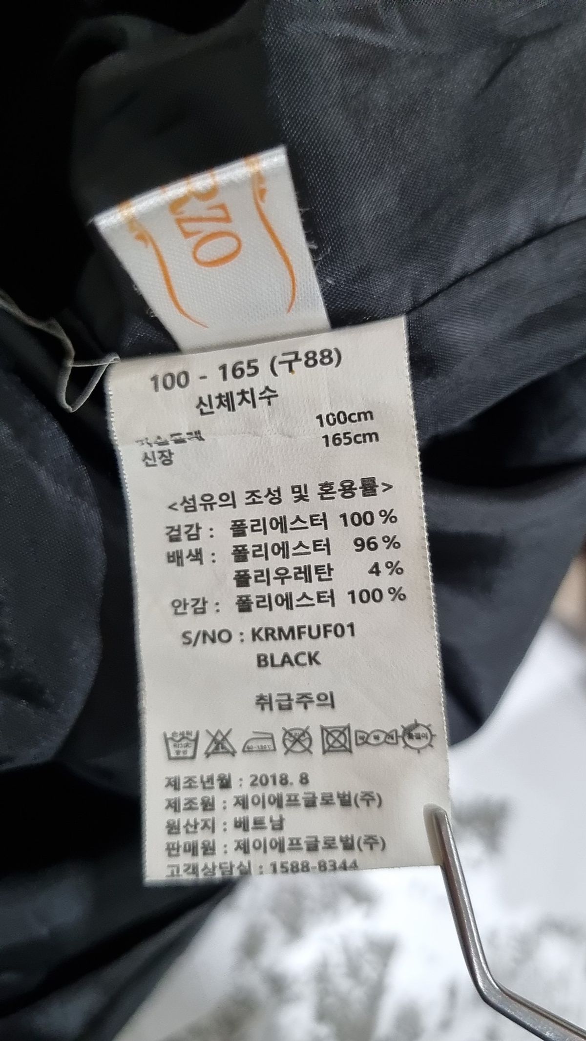 마르조(MARZO) 기타 점퍼/재킷 100-165