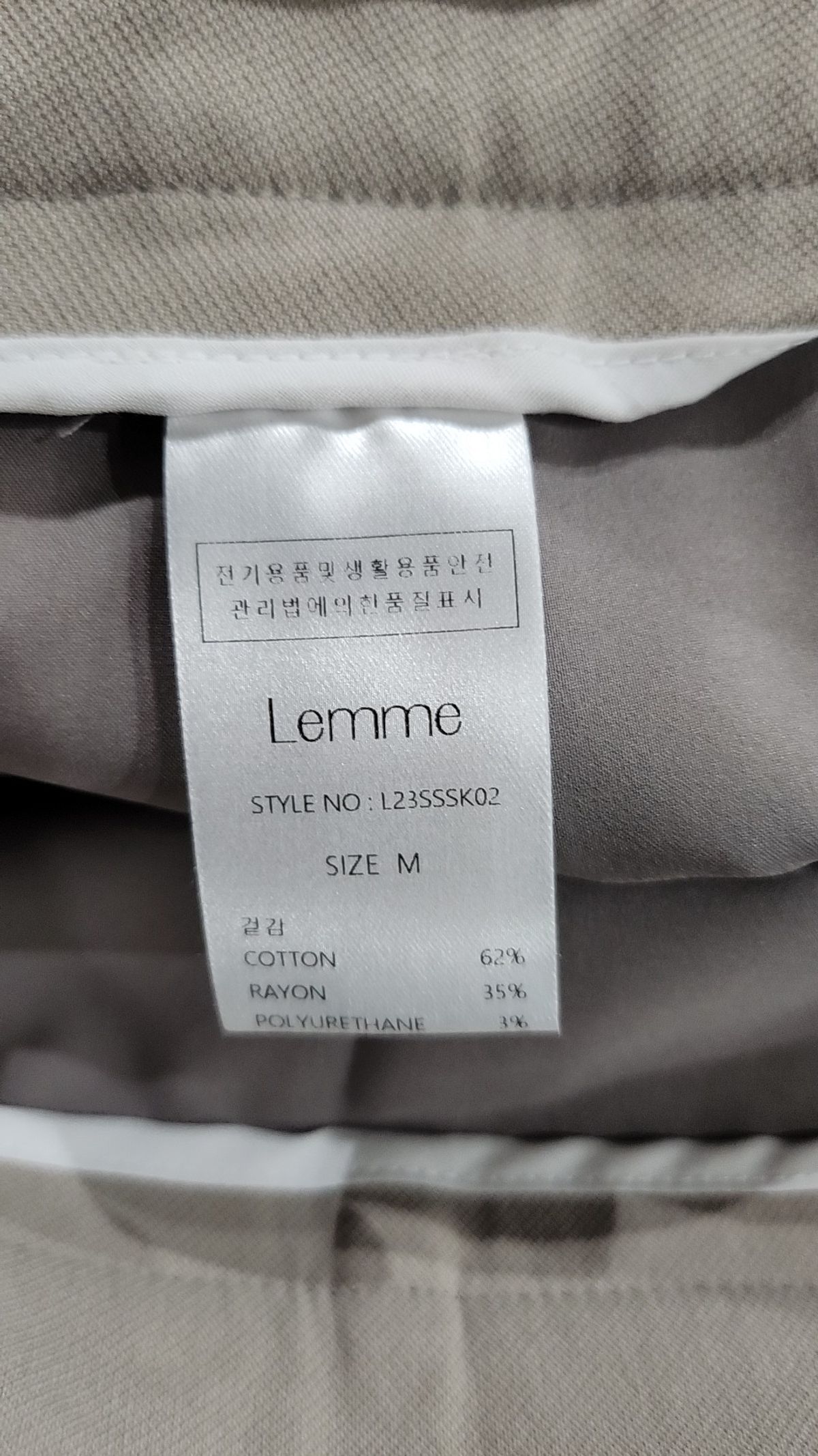 레미(LEMME) 미니스커트 M
