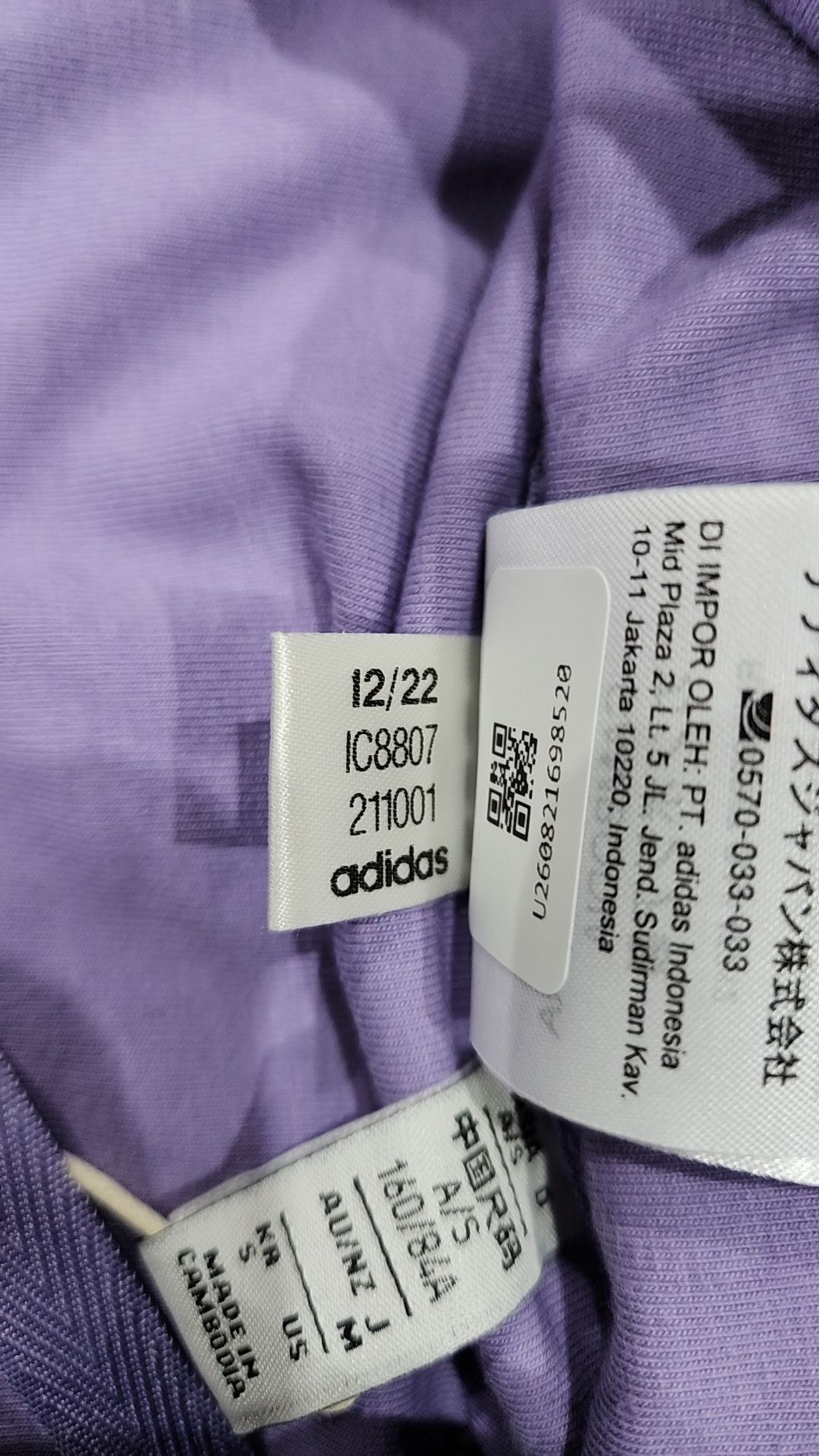 아디다스(ADIDAS) 올웨이즈 오리지널 티 - 퍼플 / IC8807 S