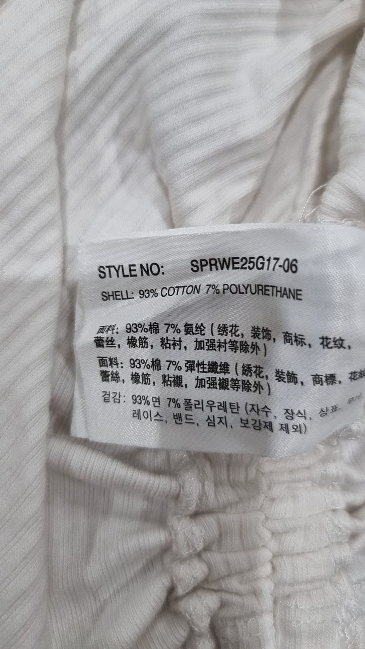 스파오(SPAO) 반소매 티셔츠 S