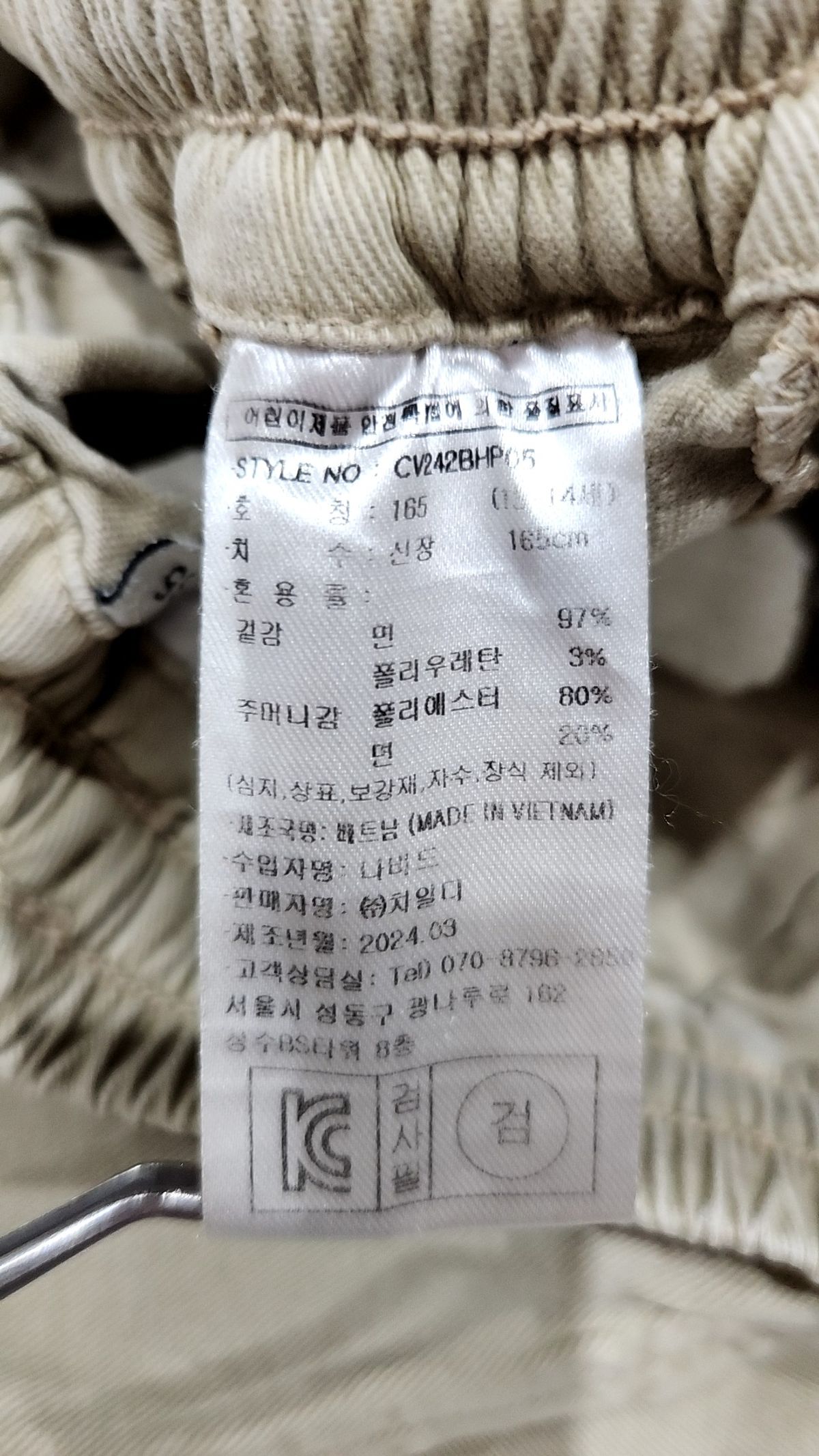 커버낫 키즈(COVERNAT KIDS) 버뮤다 면 반바지 (베이지) CV242BHP05_BEI 165