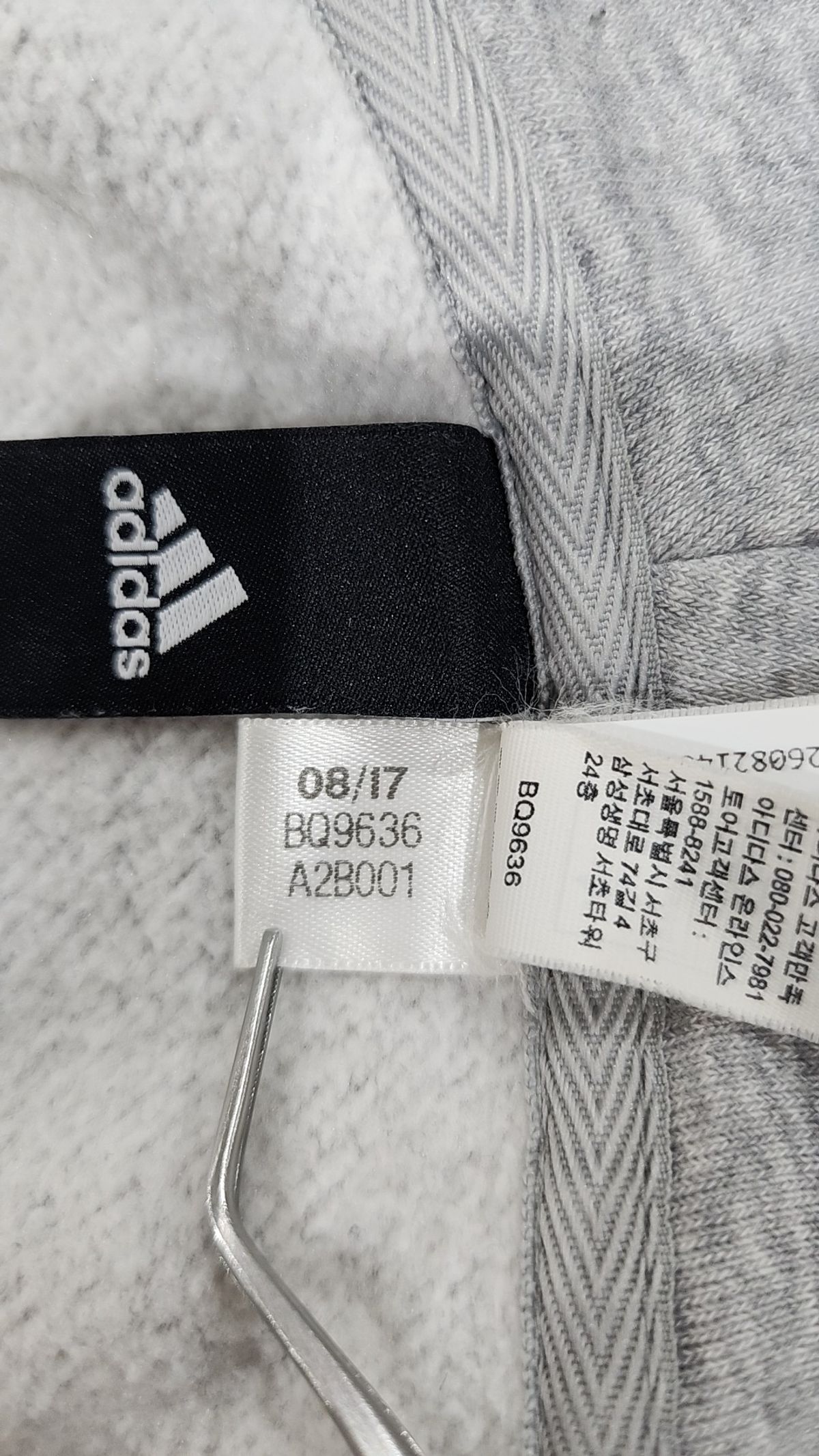 아디다스(ADIDAS) 후드 집업 100