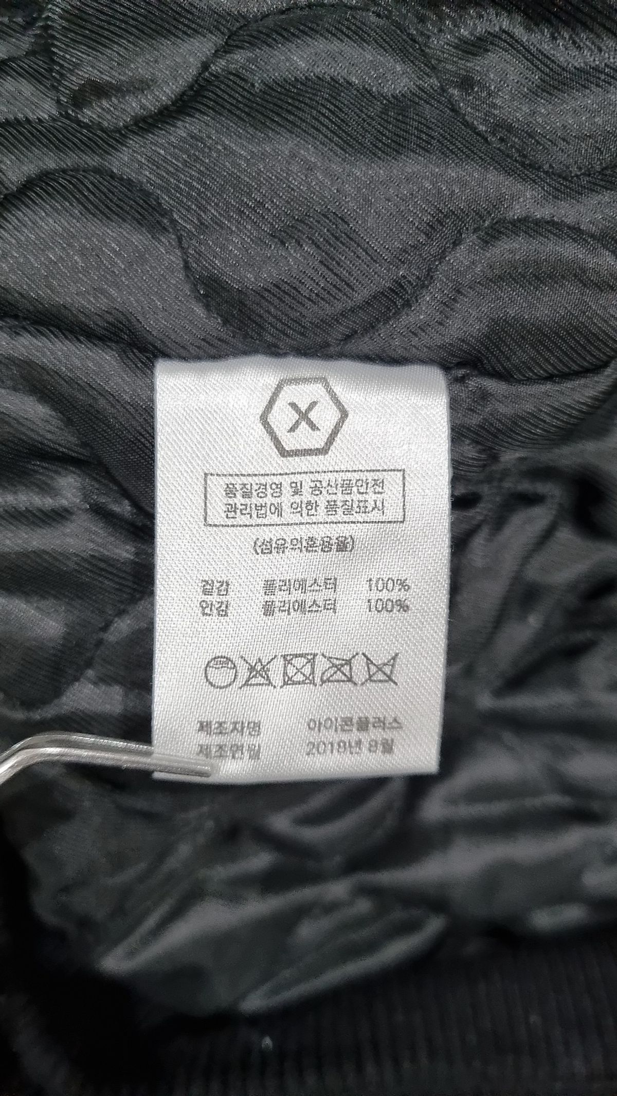 엑스톤즈(XTONZ) 후드 집업 M