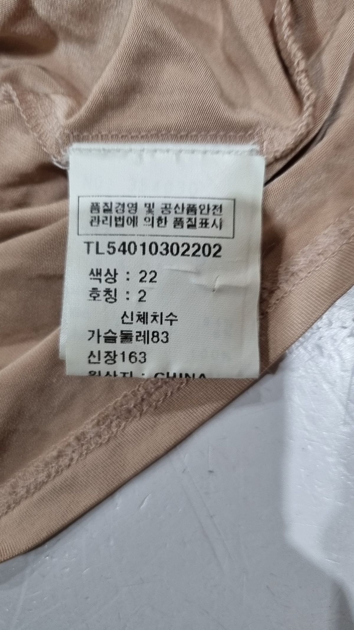 띠어리(Theory) 나시/민소매 티셔츠 2