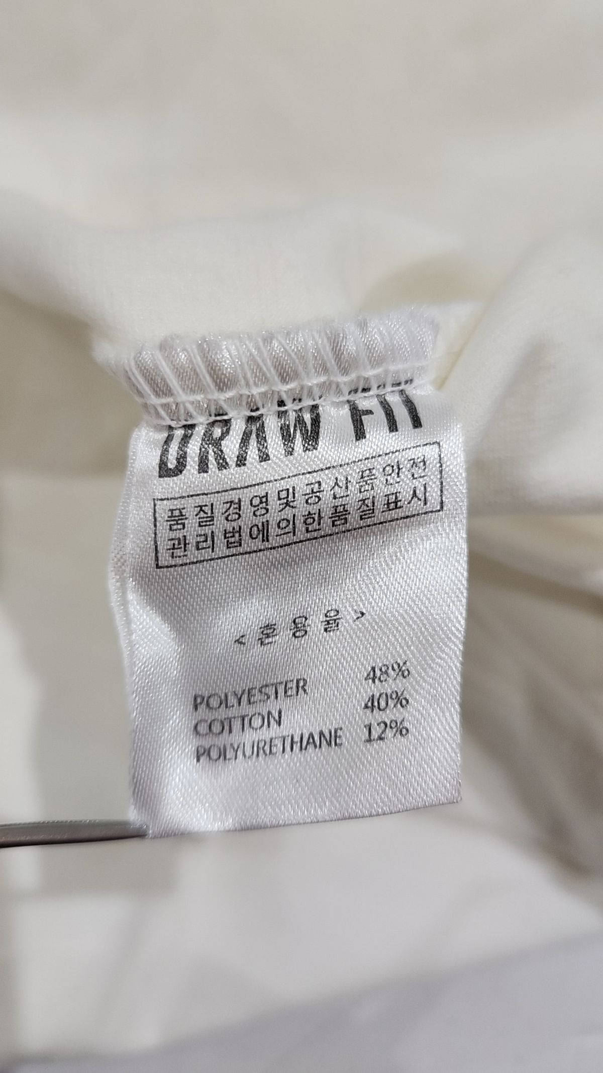 드로우핏(DRAW FIT) 긴소매 티셔츠 XXL