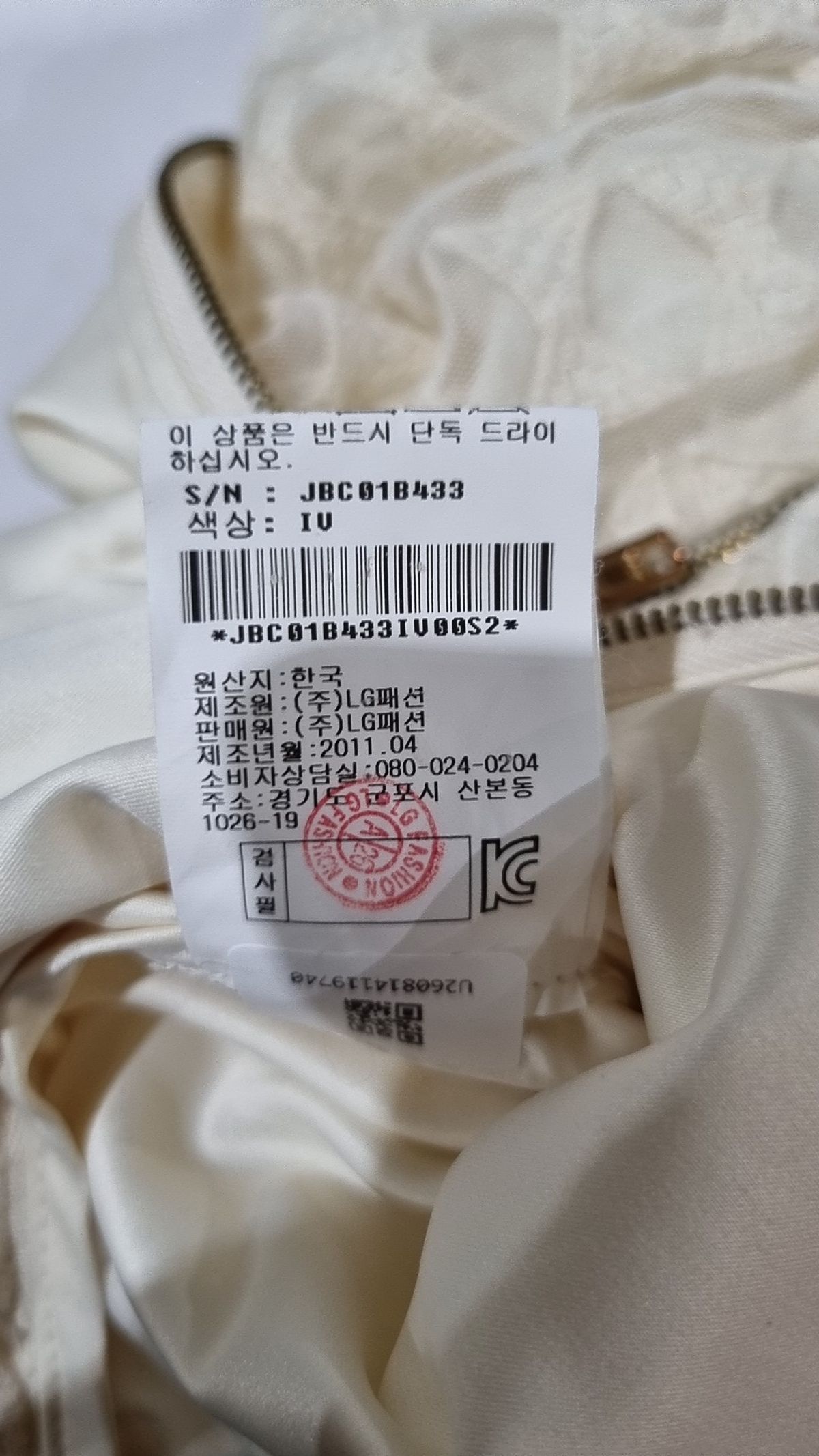 질바이질스튜어트(JILL BY JILLSTUART) 점프 슈트 S