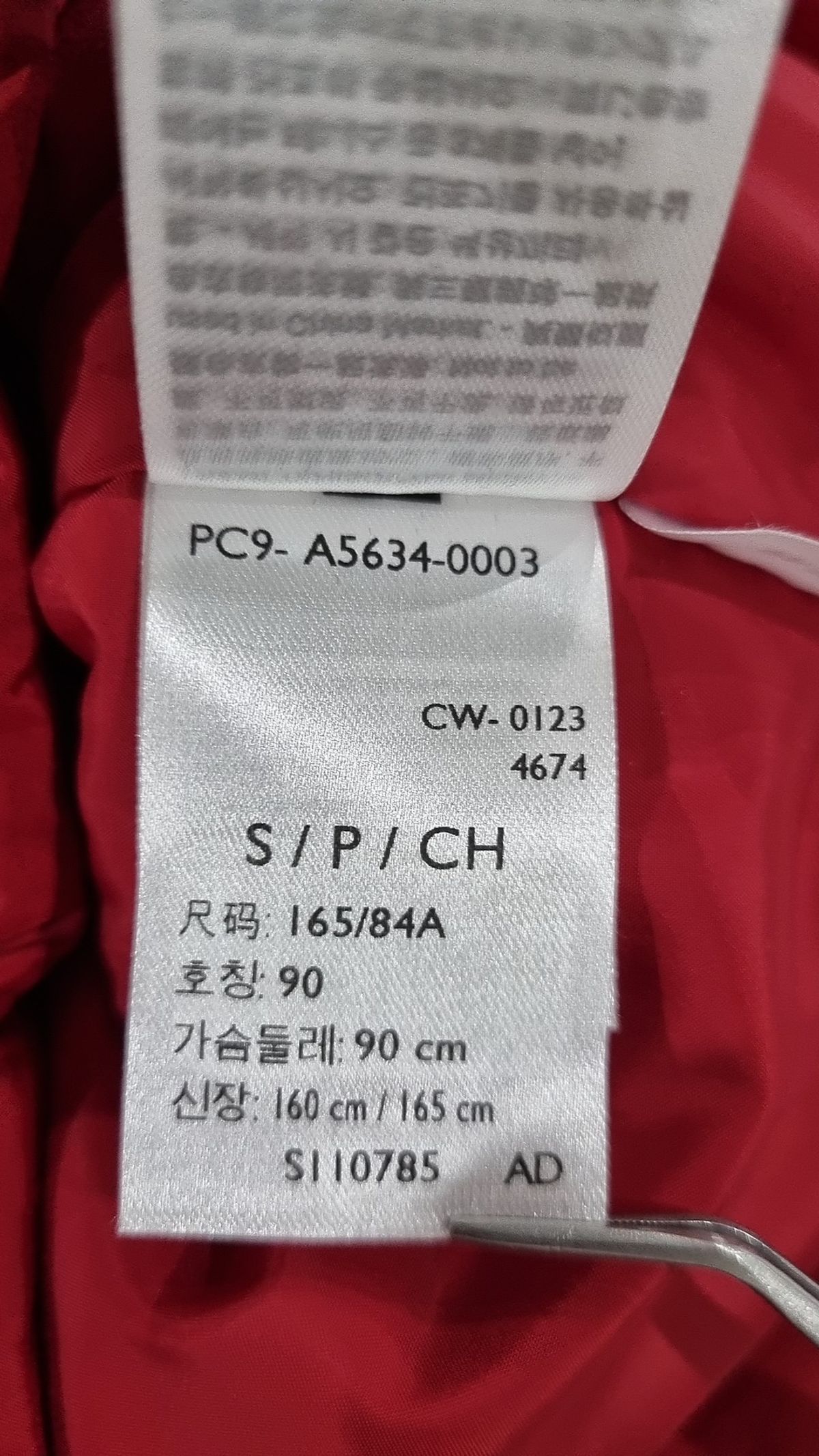 리바이스(LEVI'S) 패딩 베스트 S