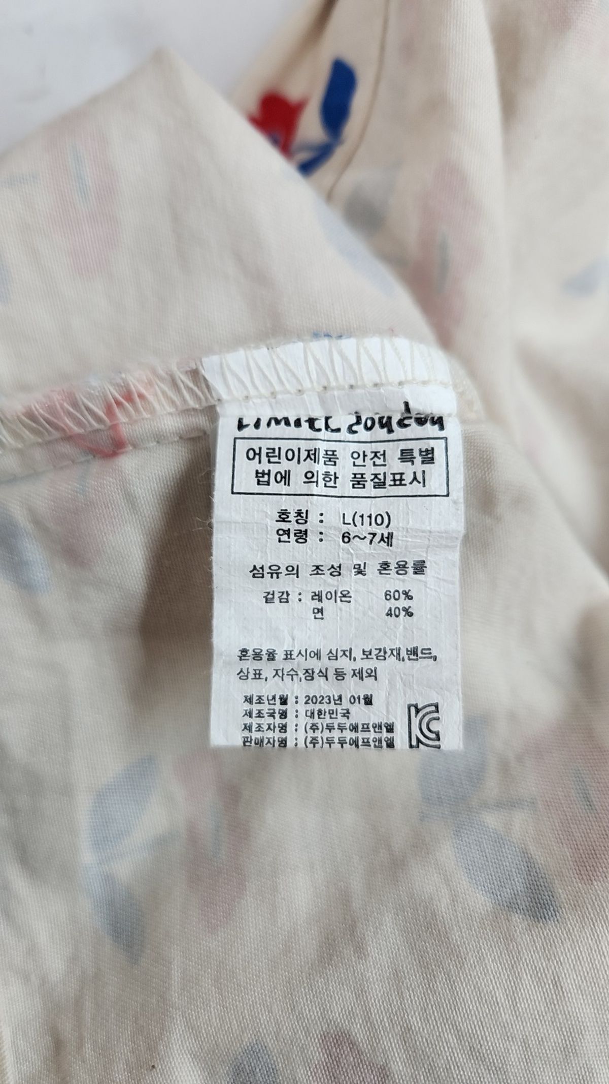 리미떼두두(Limitedoudou) 셔츠/블라우스 L