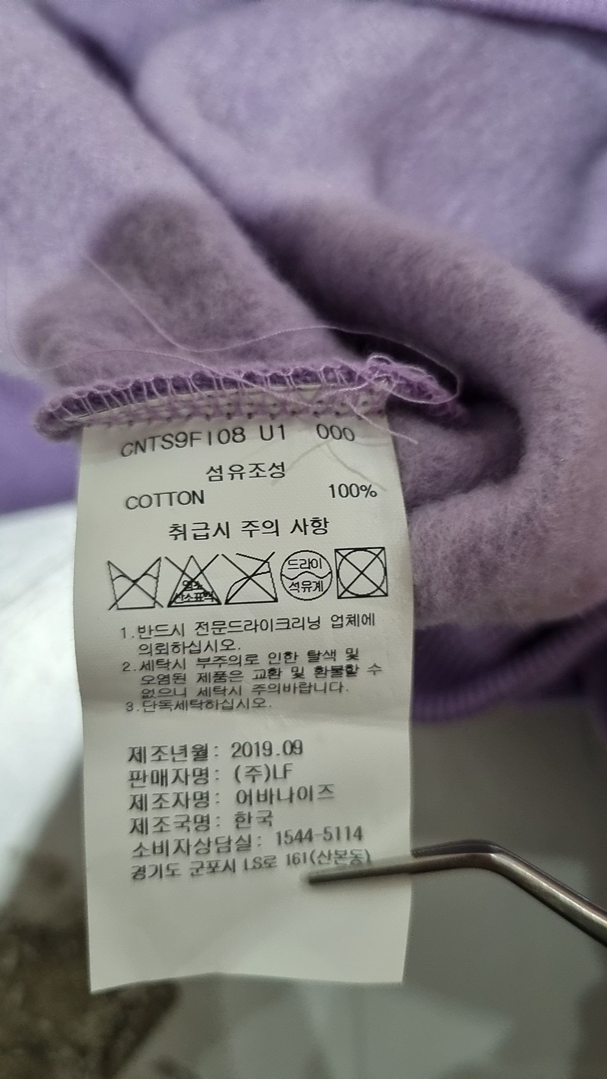 엠오엠씨(MOMC) 후드 티셔츠 XL