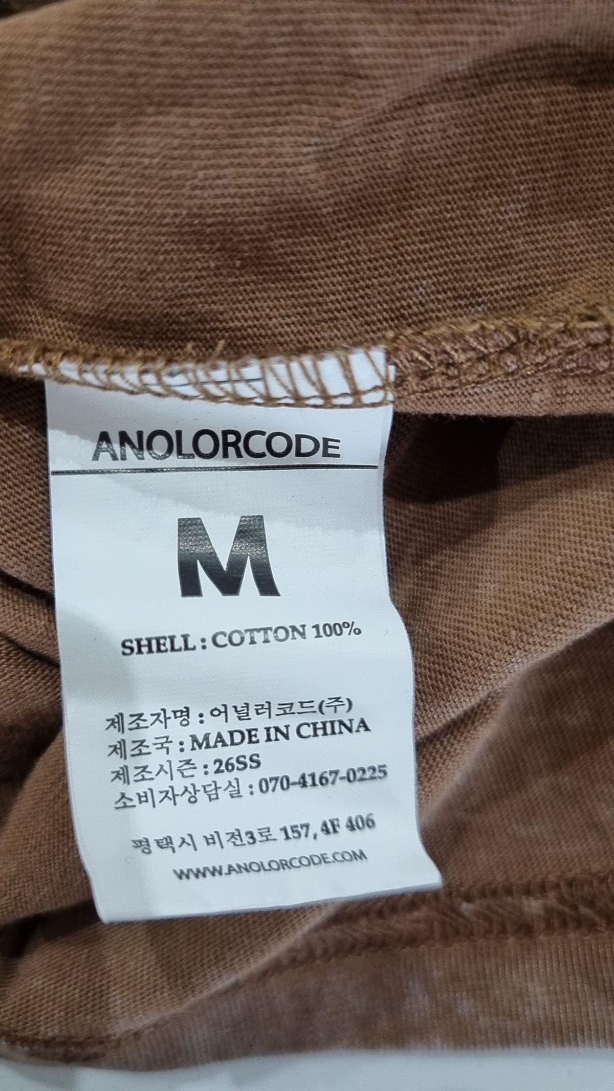 어널러코드(ANOLORCODE) 반소매 티셔츠 M