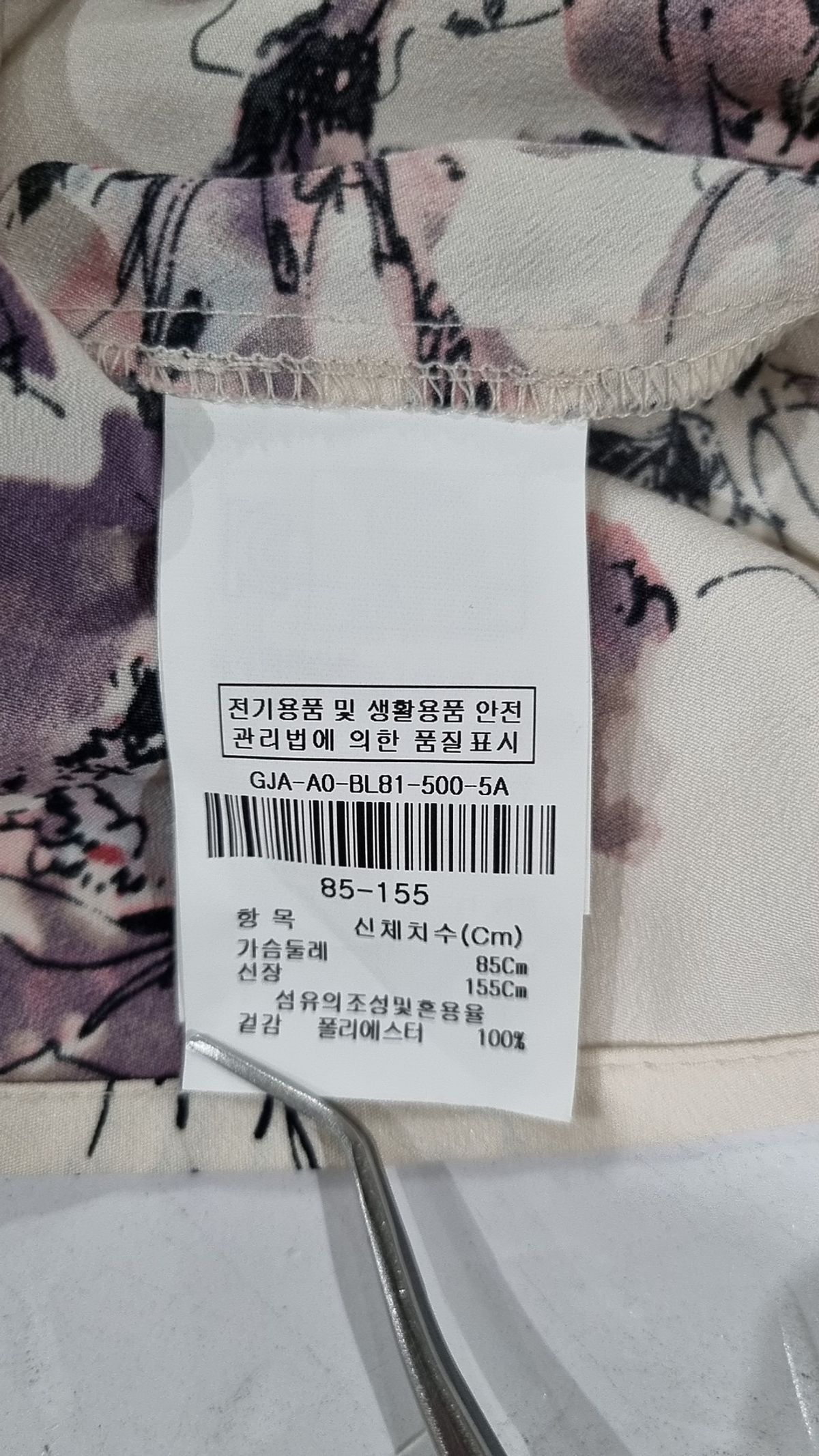 제이제이 지고트(JJ JIGOTT) 블라우스 85-155