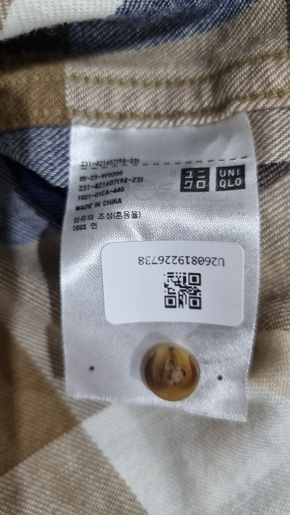 유니클로(UNIQLO) 캐주얼 셔츠 XL