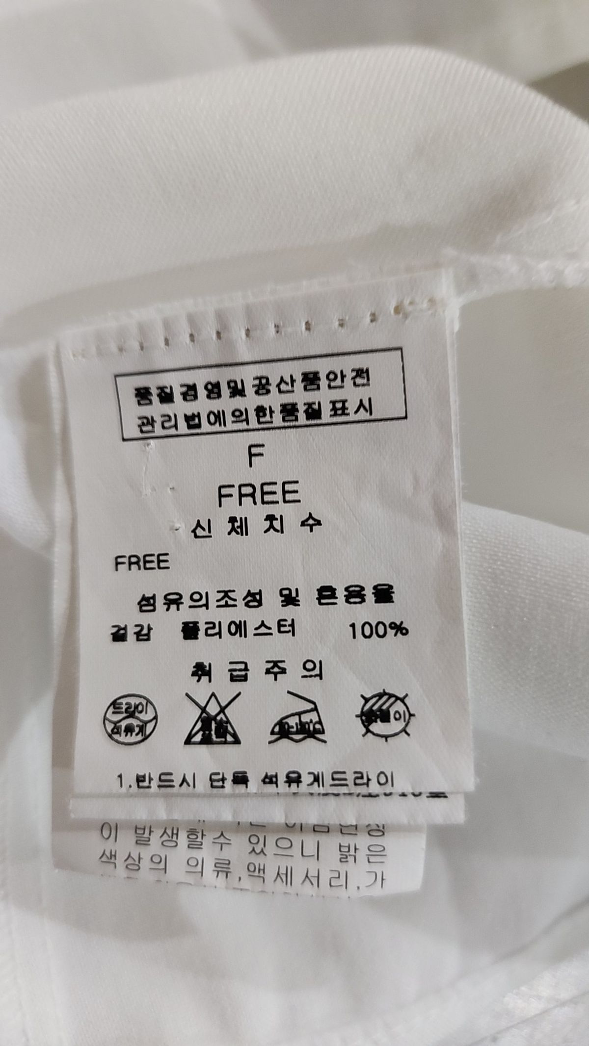라인(LINE) 블라우스 FREE