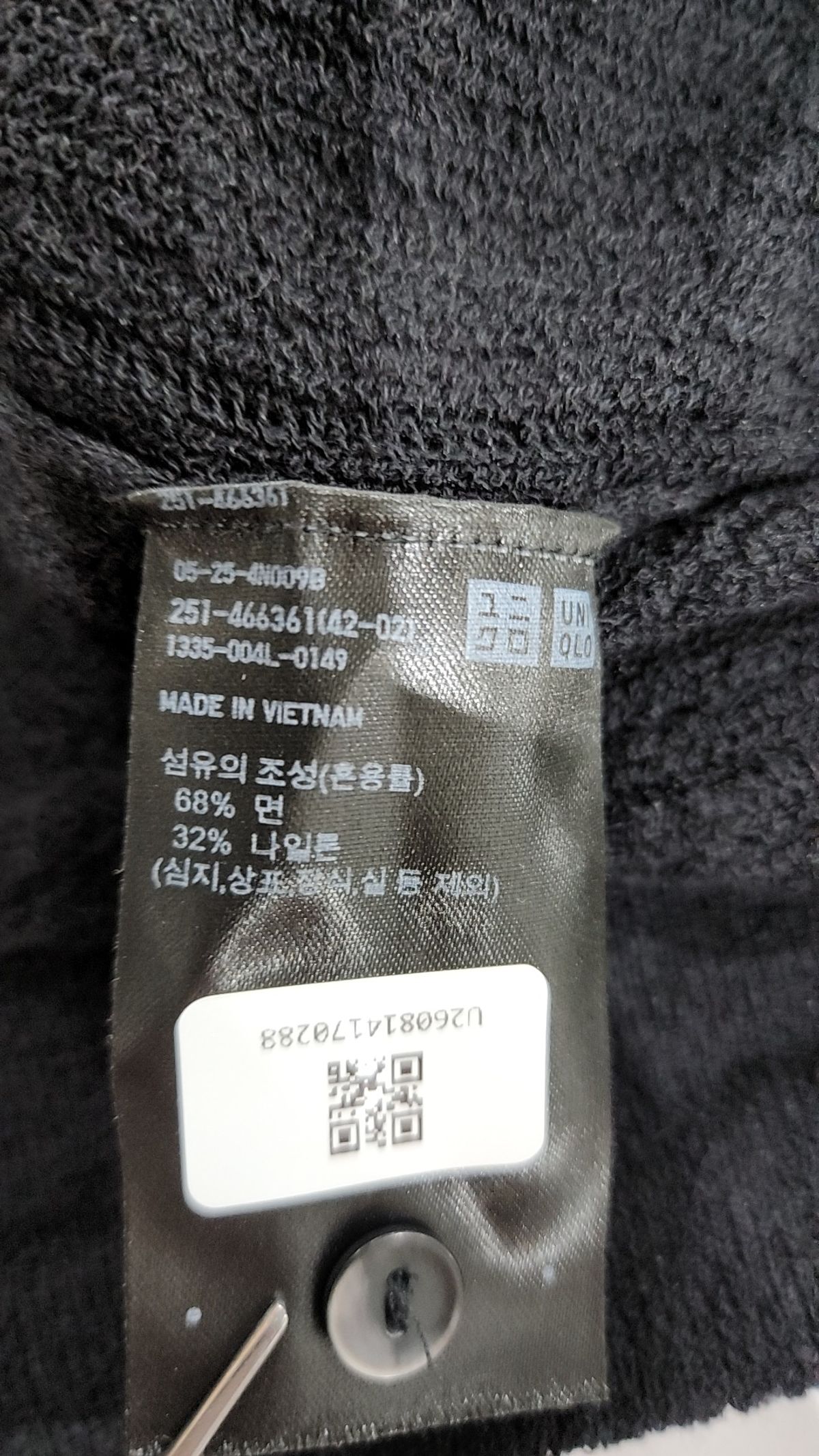 유니클로(UNIQLO) 카디건 XL