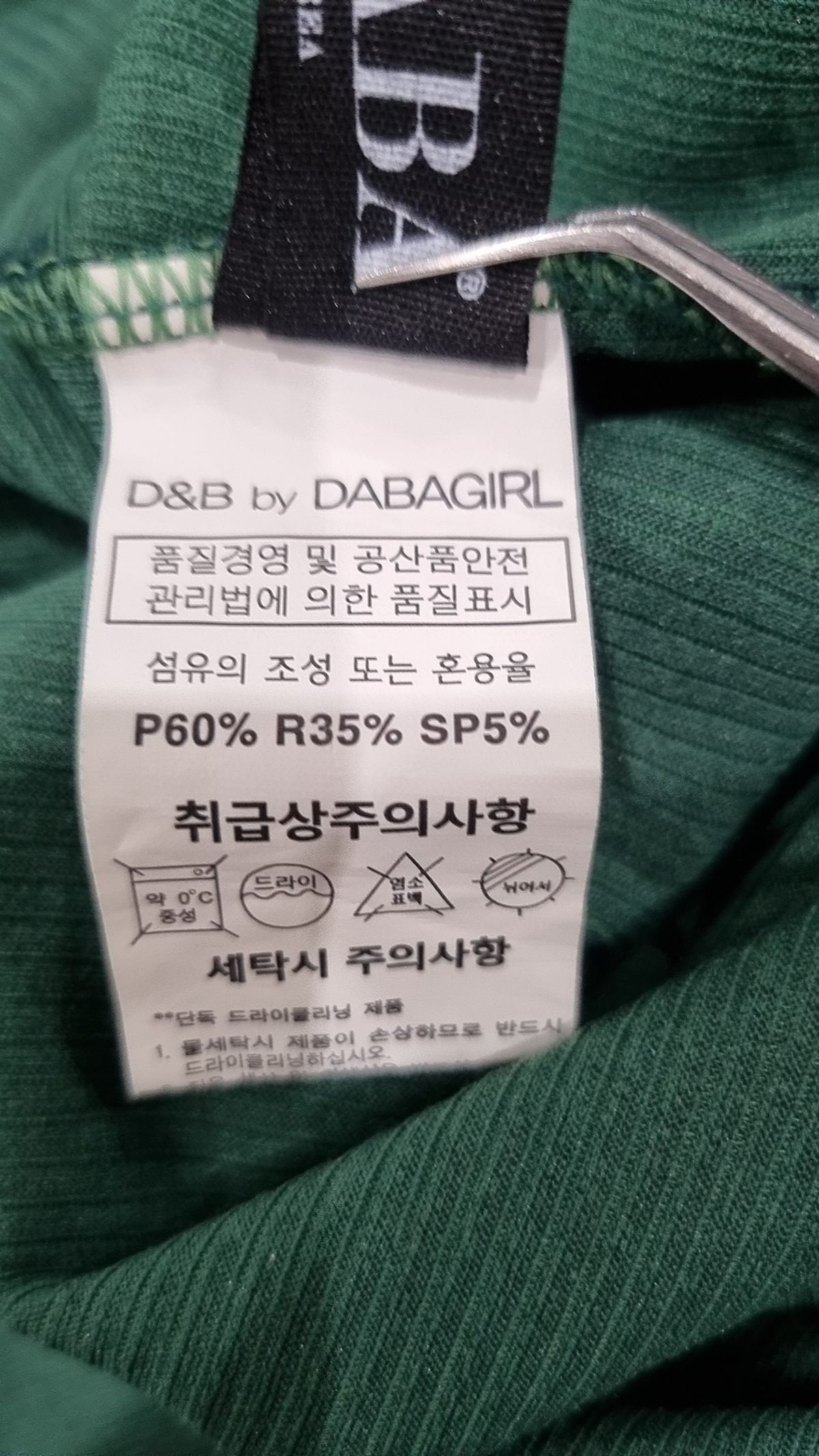 케이다바(K-DABA) 맥시 원피스 L