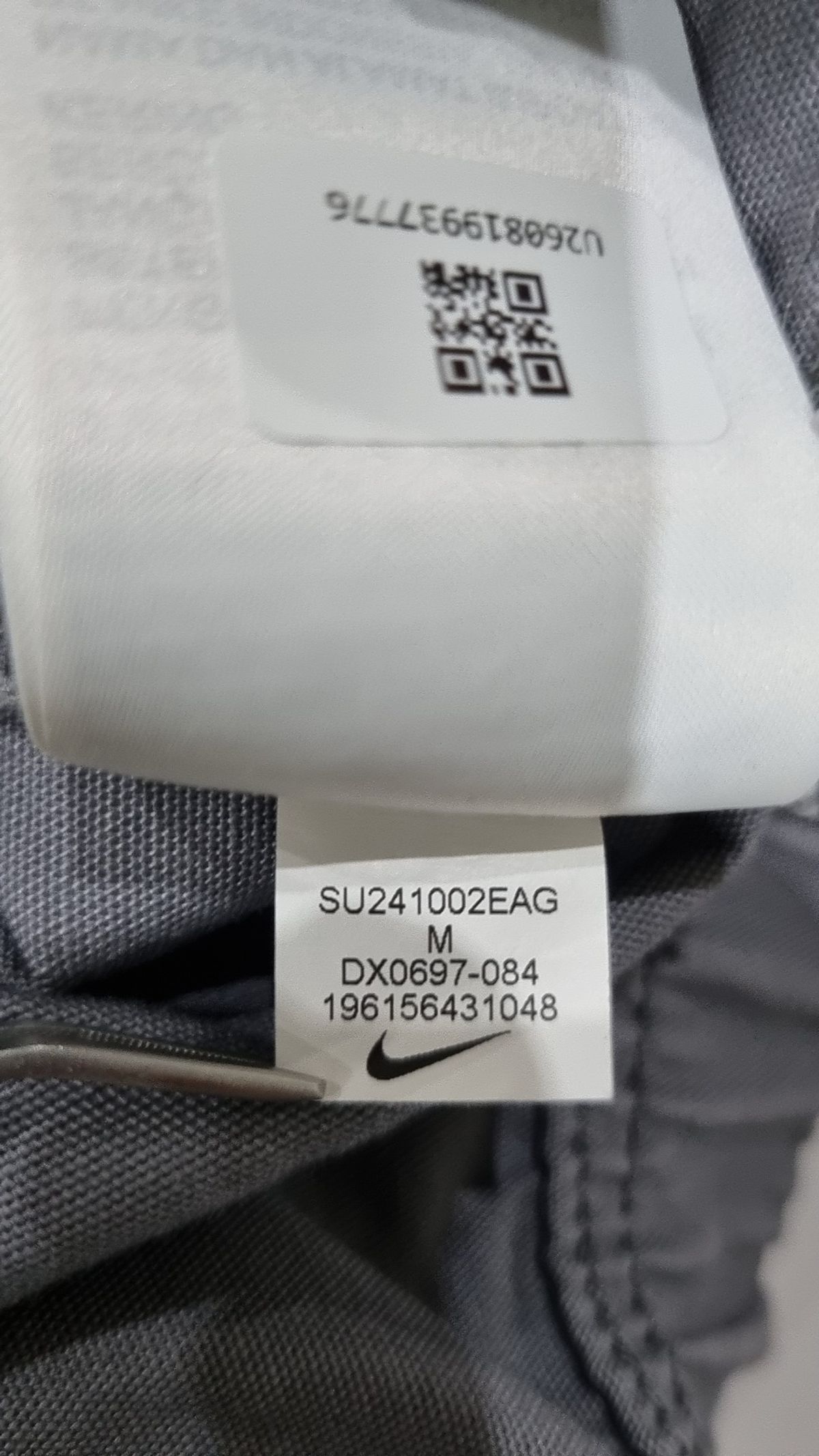 나이키(NIKE) 트레이닝 재킷 M