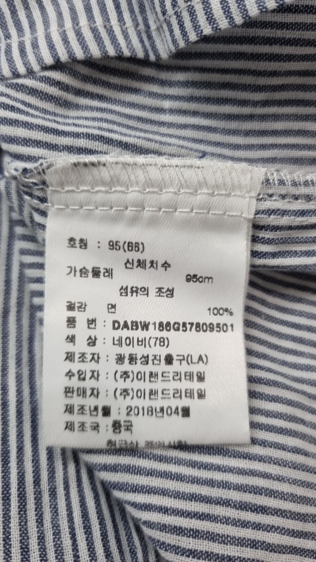 데이텀(datum) 캐주얼 셔츠 95