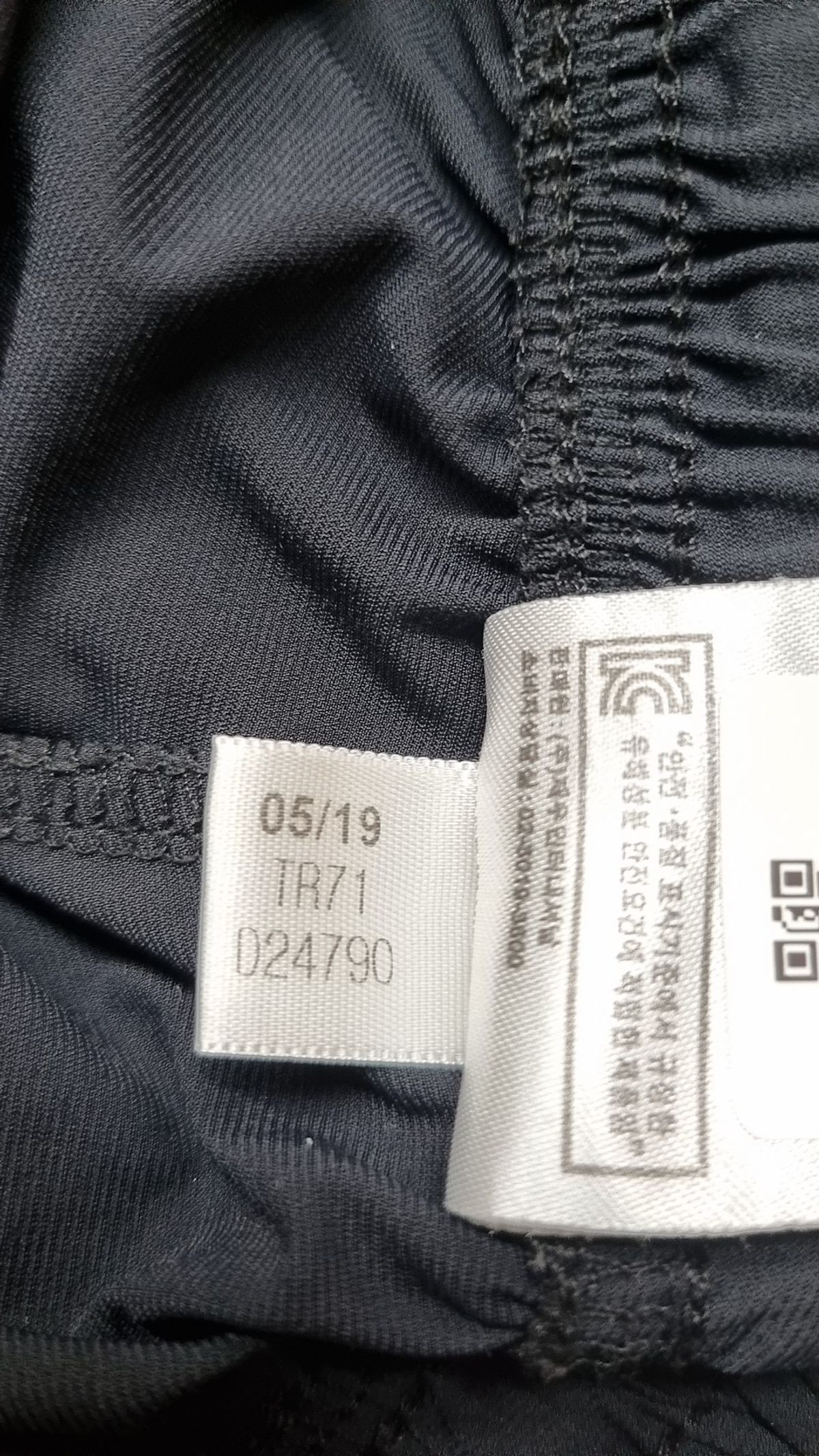 아디다스(ADIDAS) 트레이닝 팬츠 XL