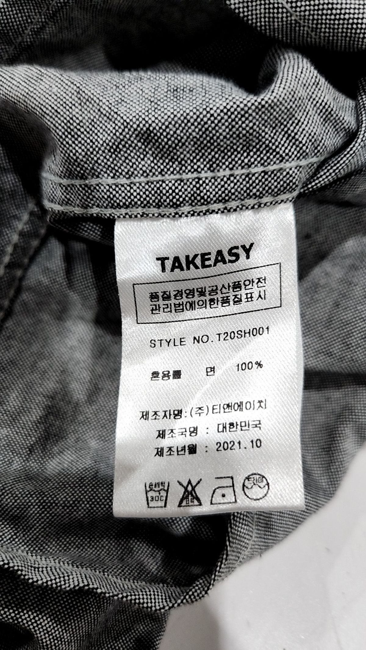 테이크이지(TAKEASY) 캐주얼 셔츠 M