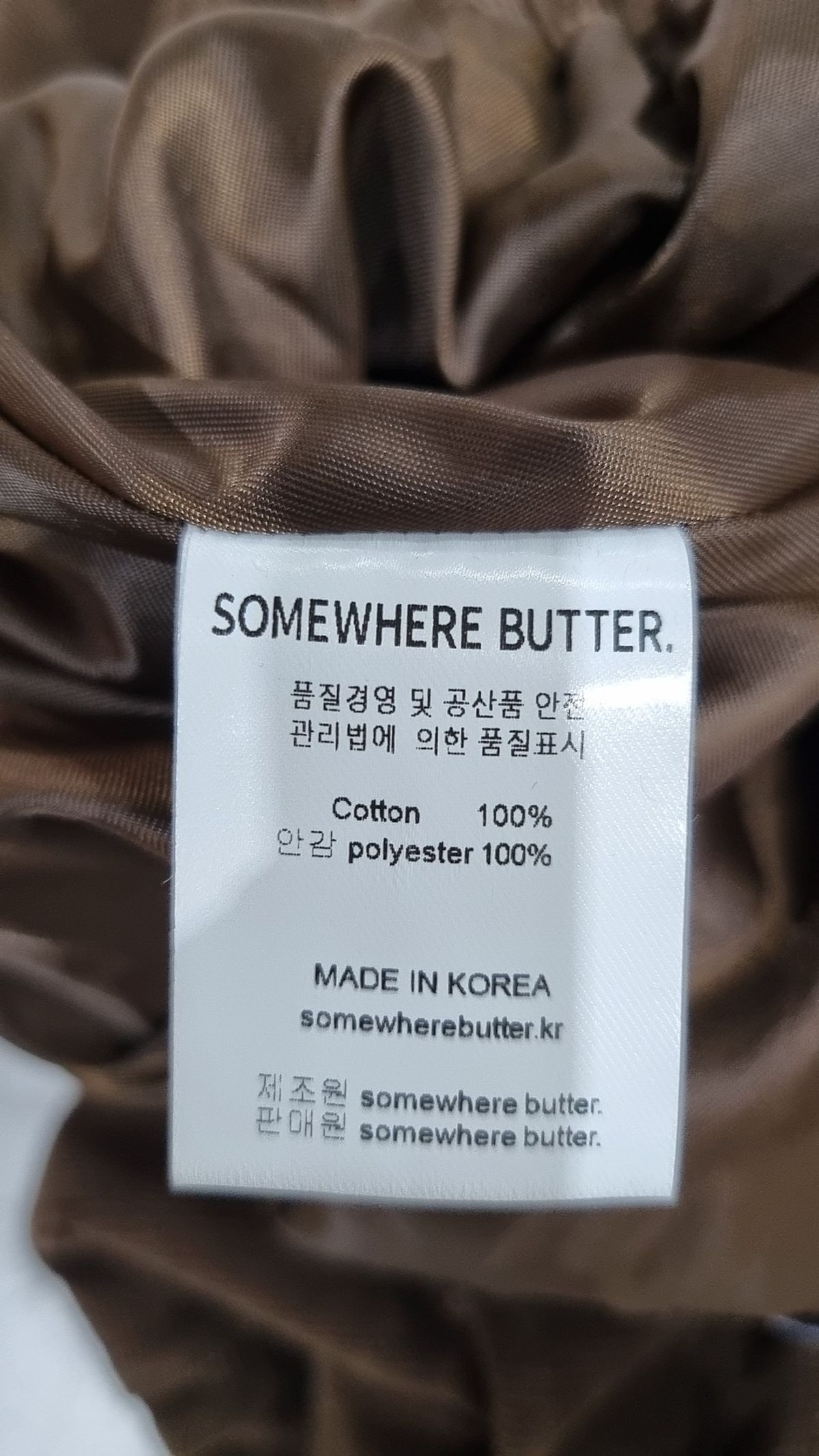 썸웨어버터(SOMEWHEREBUTTER) 미니스커트 XS
