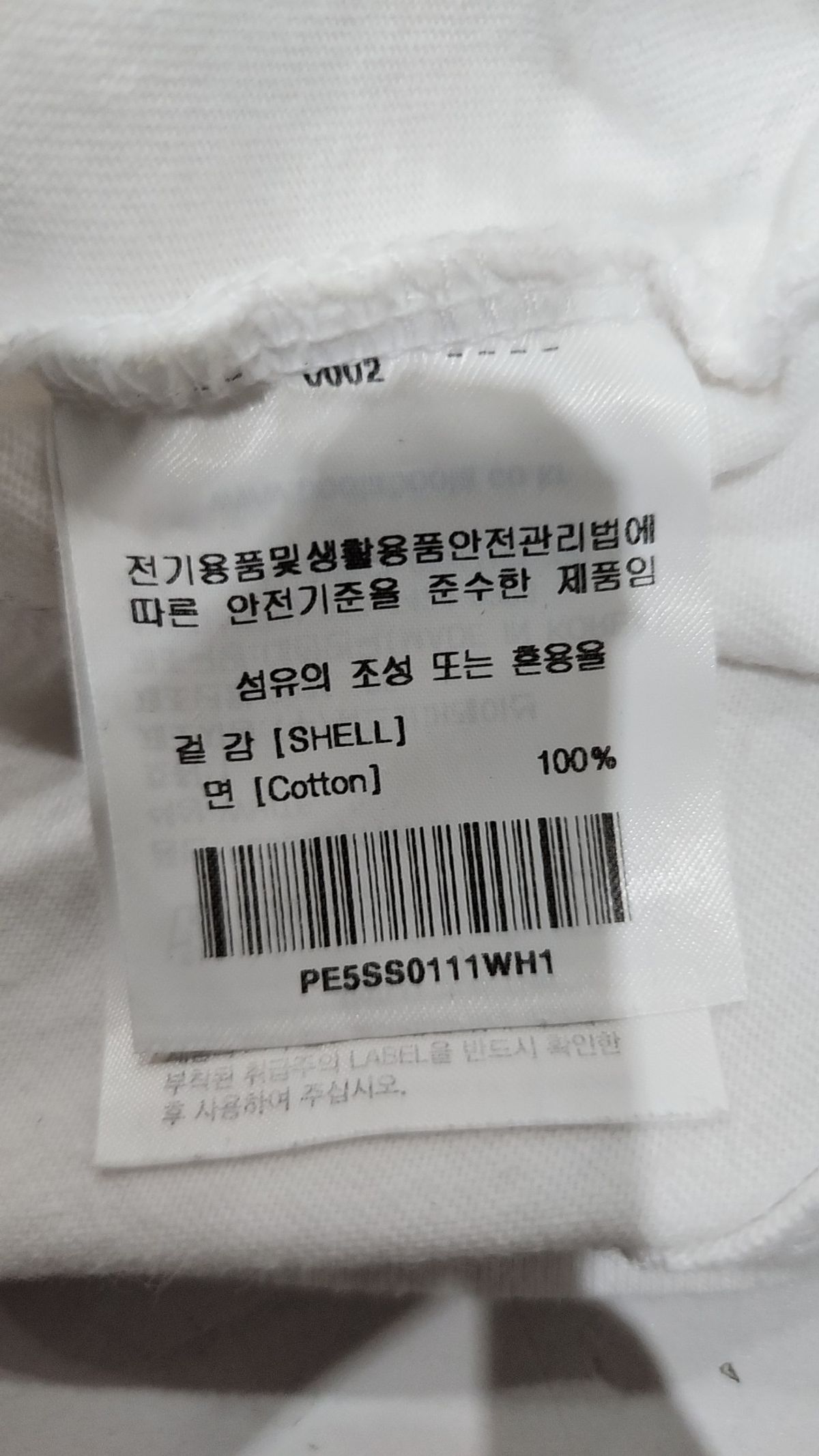 피지컬 디파트먼트(PHYSICAL DEPARTMENT) 반소매 티셔츠 S